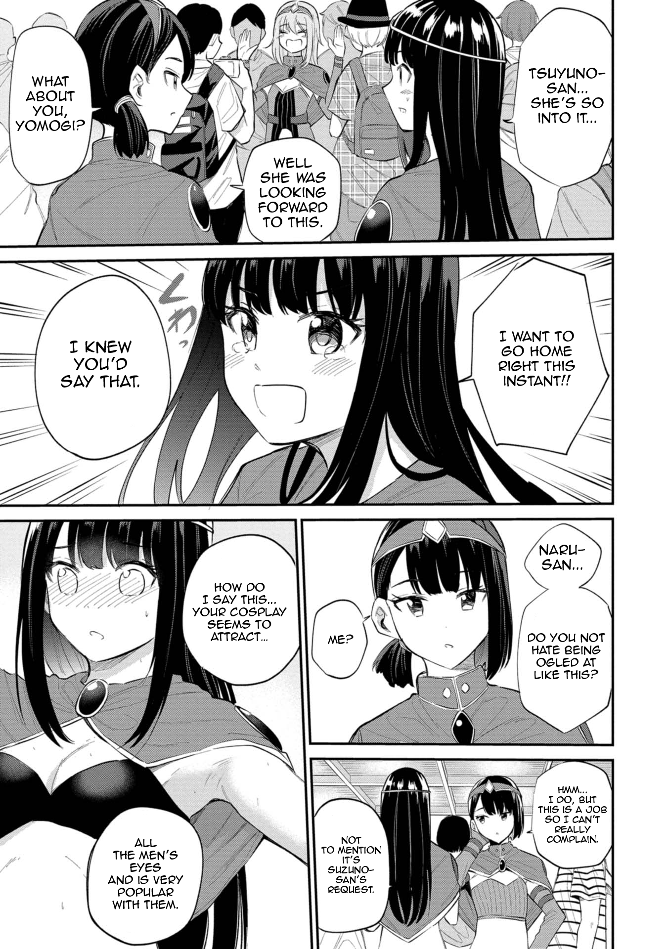 Misetagari no Tsuyuno-chan Chapter 29 - Page 11