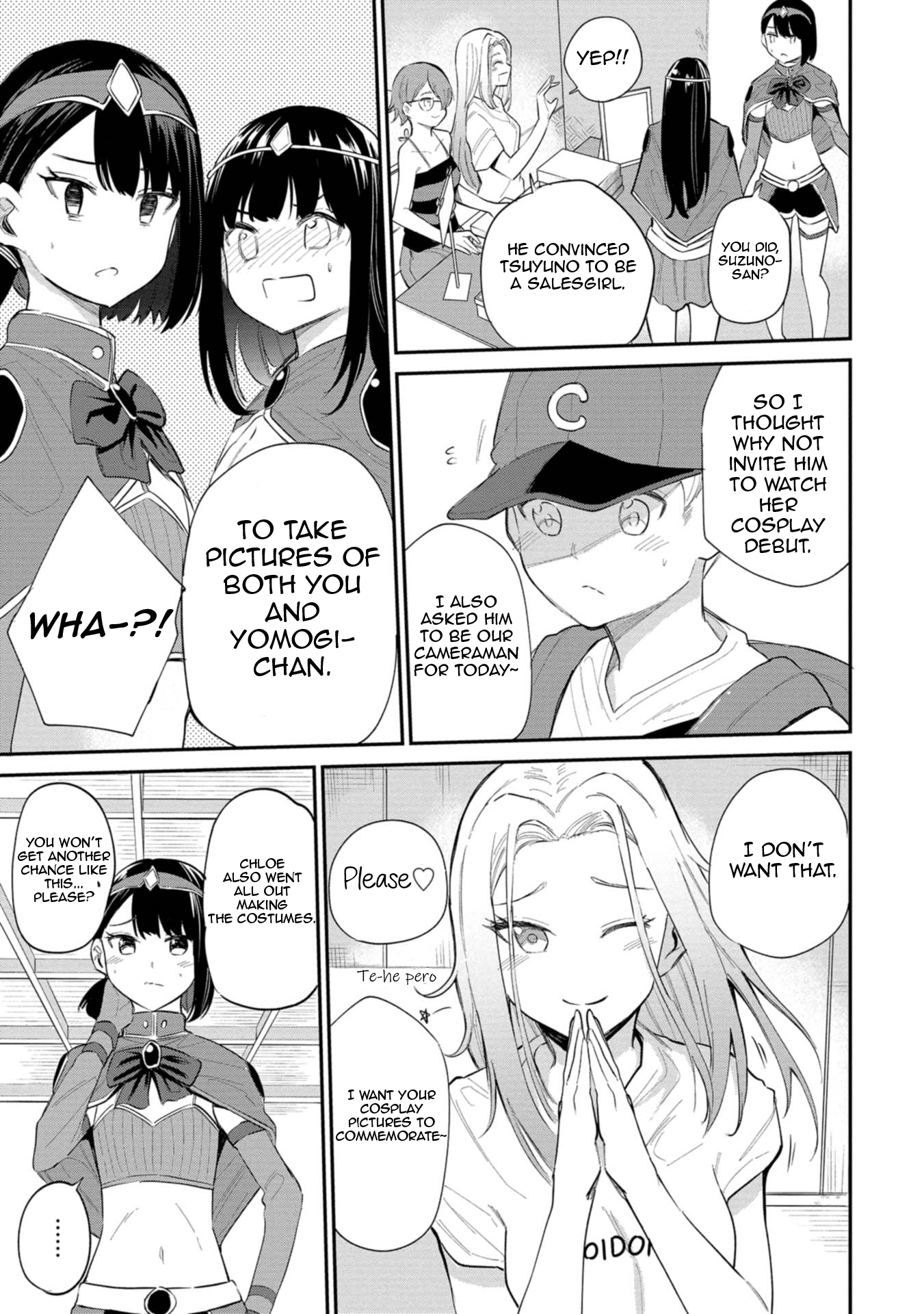 Misetagari no Tsuyuno-chan Chapter 29 - Page 13