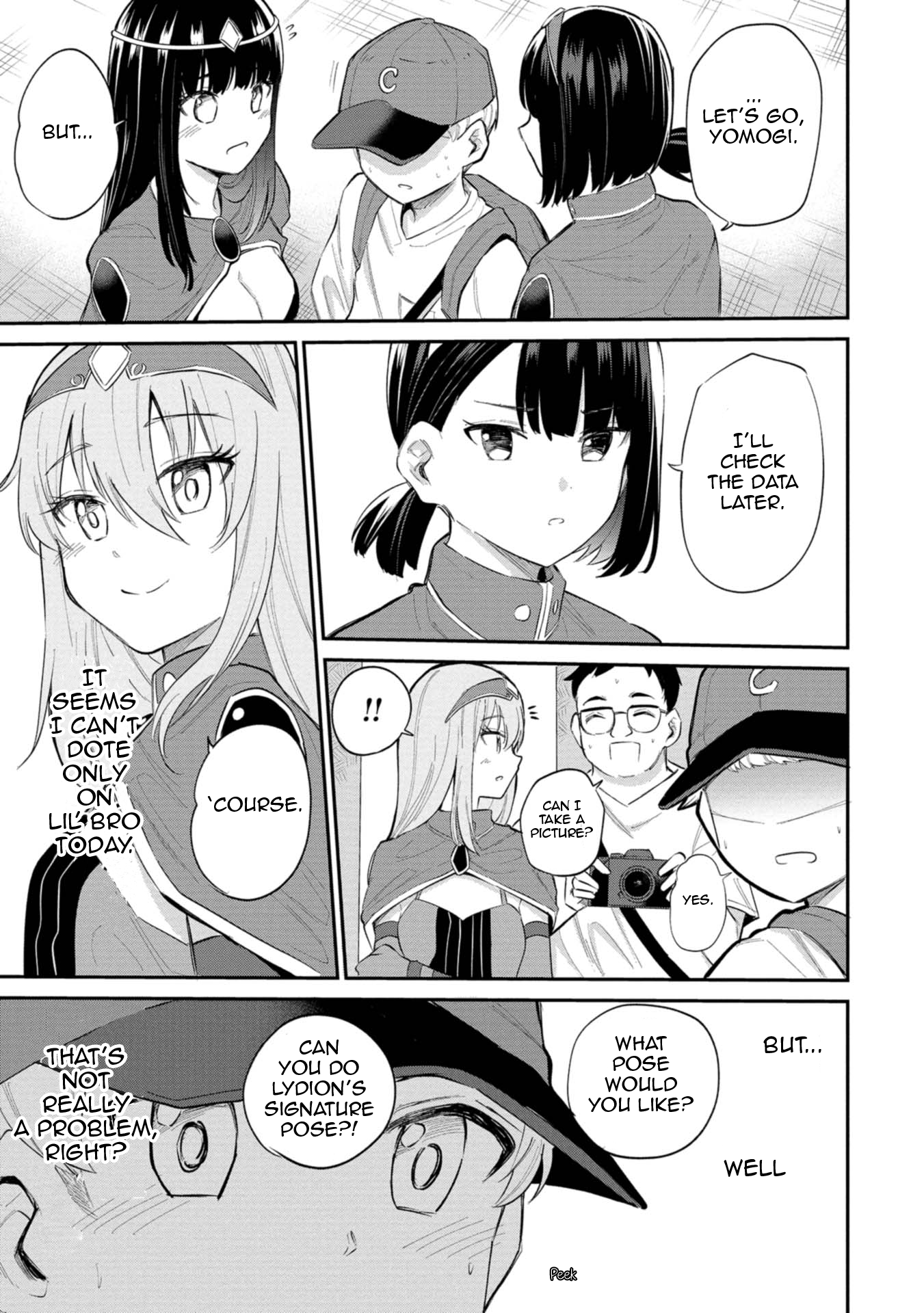 Misetagari no Tsuyuno-chan Chapter 29 - Page 17