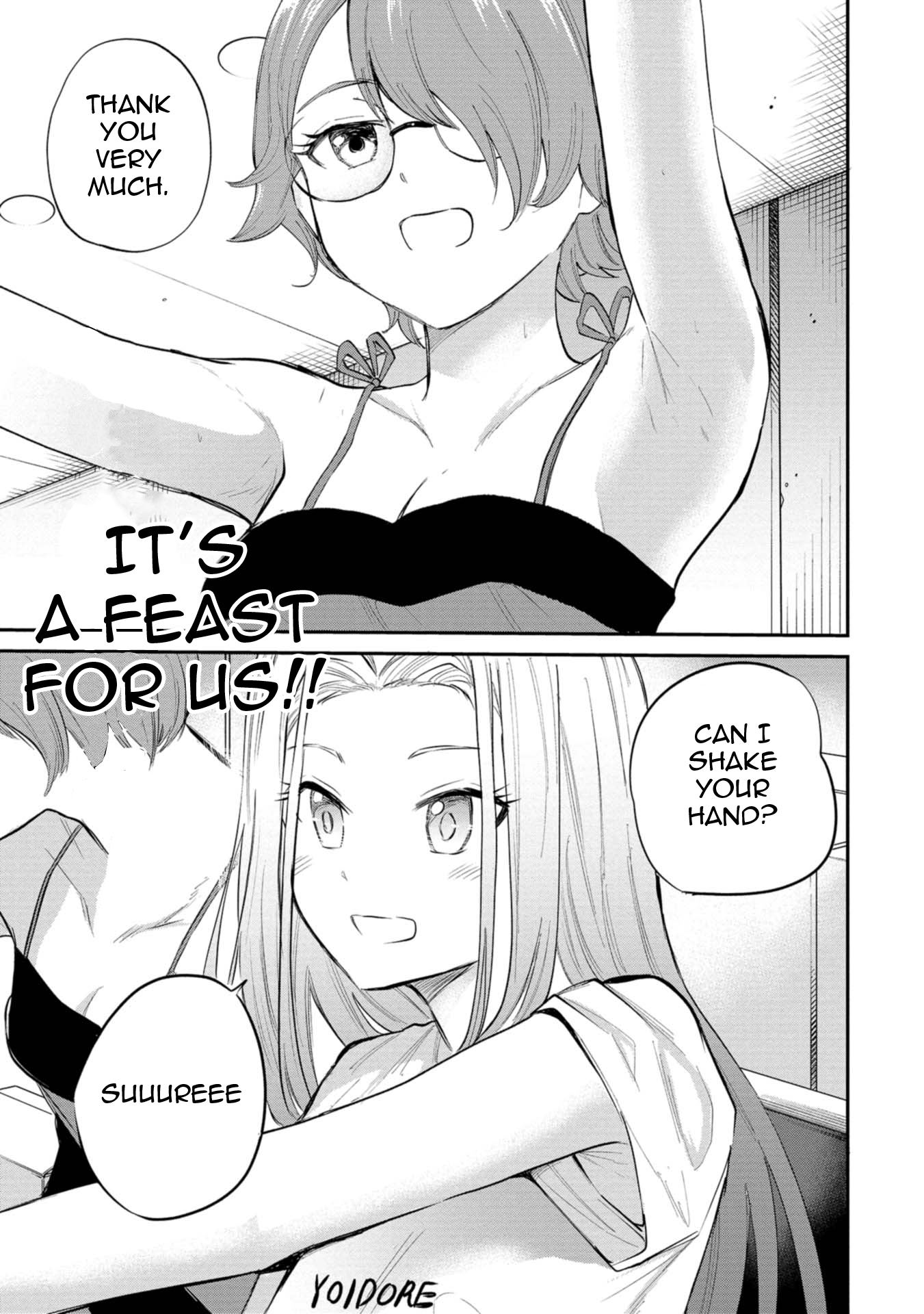 Misetagari no Tsuyuno-chan Chapter 29 - Page 19