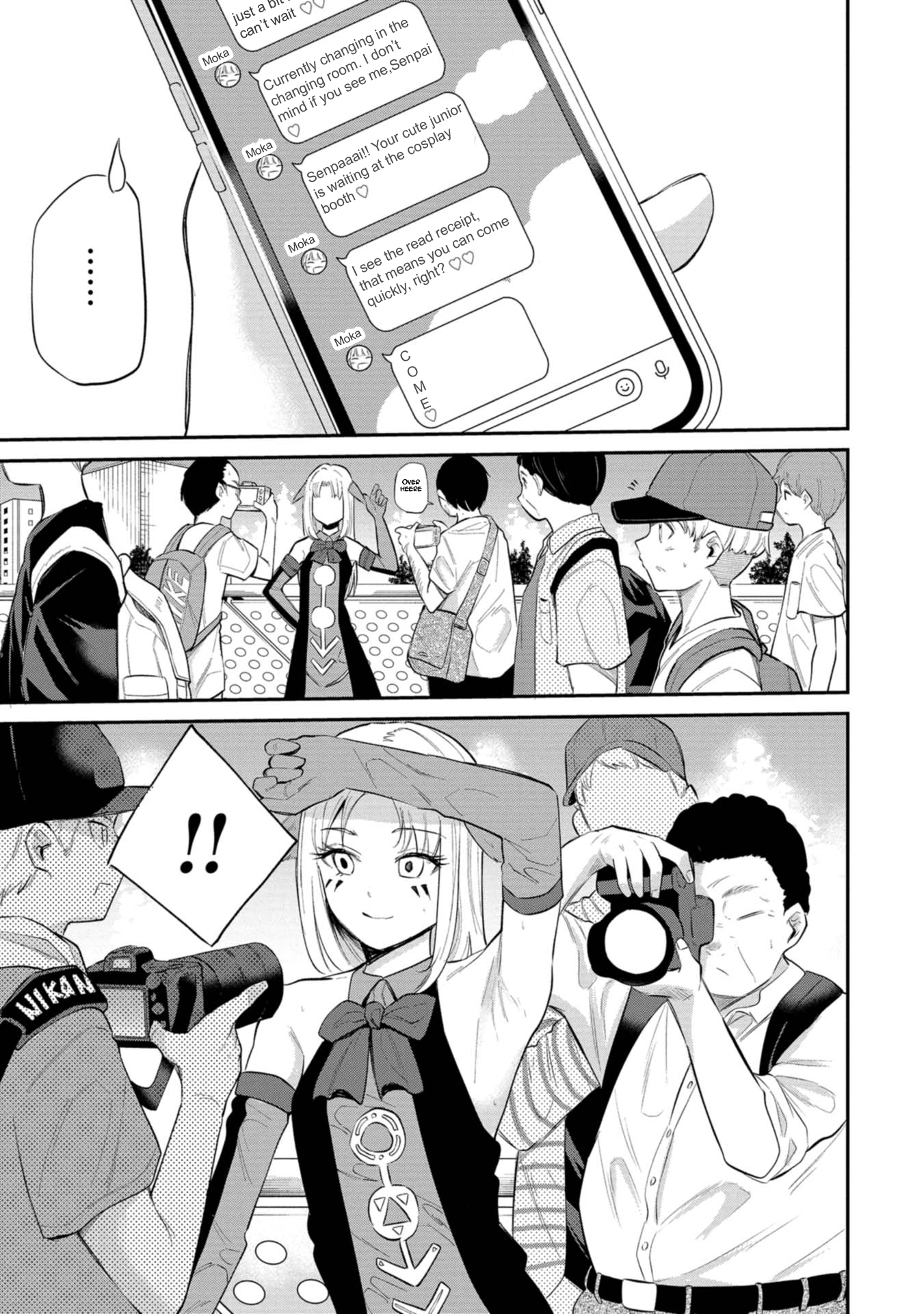 Misetagari no Tsuyuno-chan Chapter 29 - Page 3