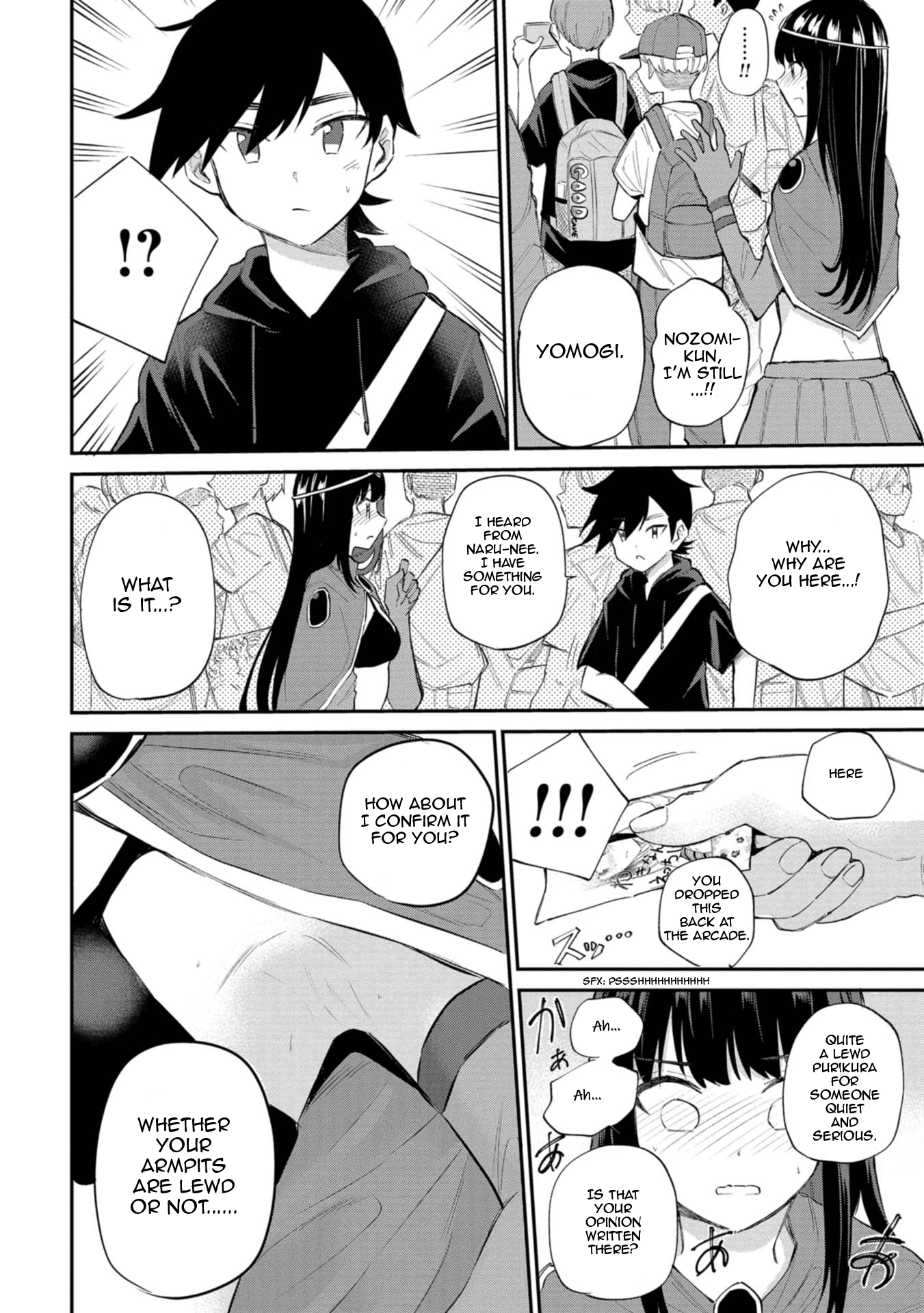 Misetagari no Tsuyuno-chan Chapter 29 - Page 22