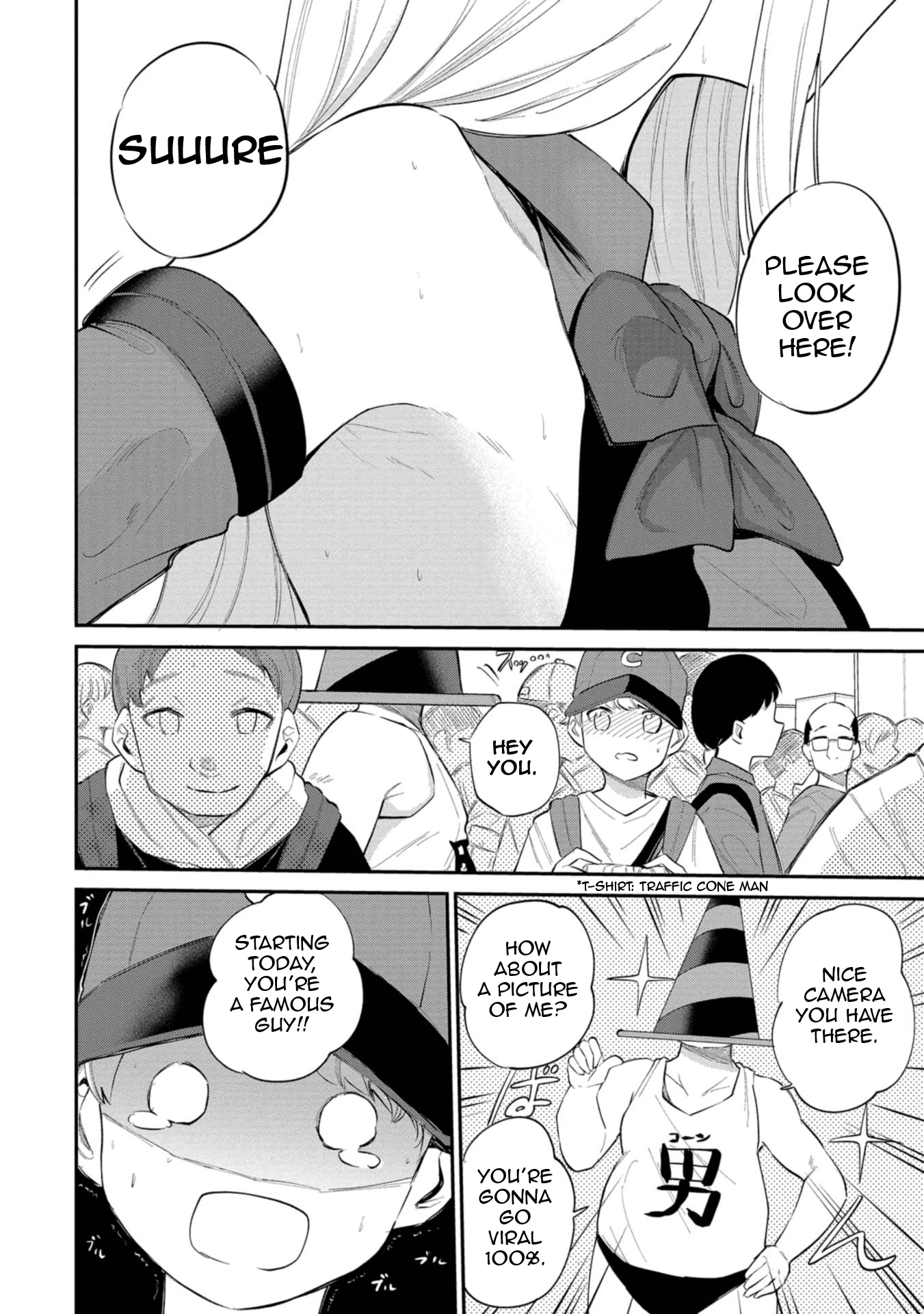 Misetagari no Tsuyuno-chan Chapter 29 - Page 4