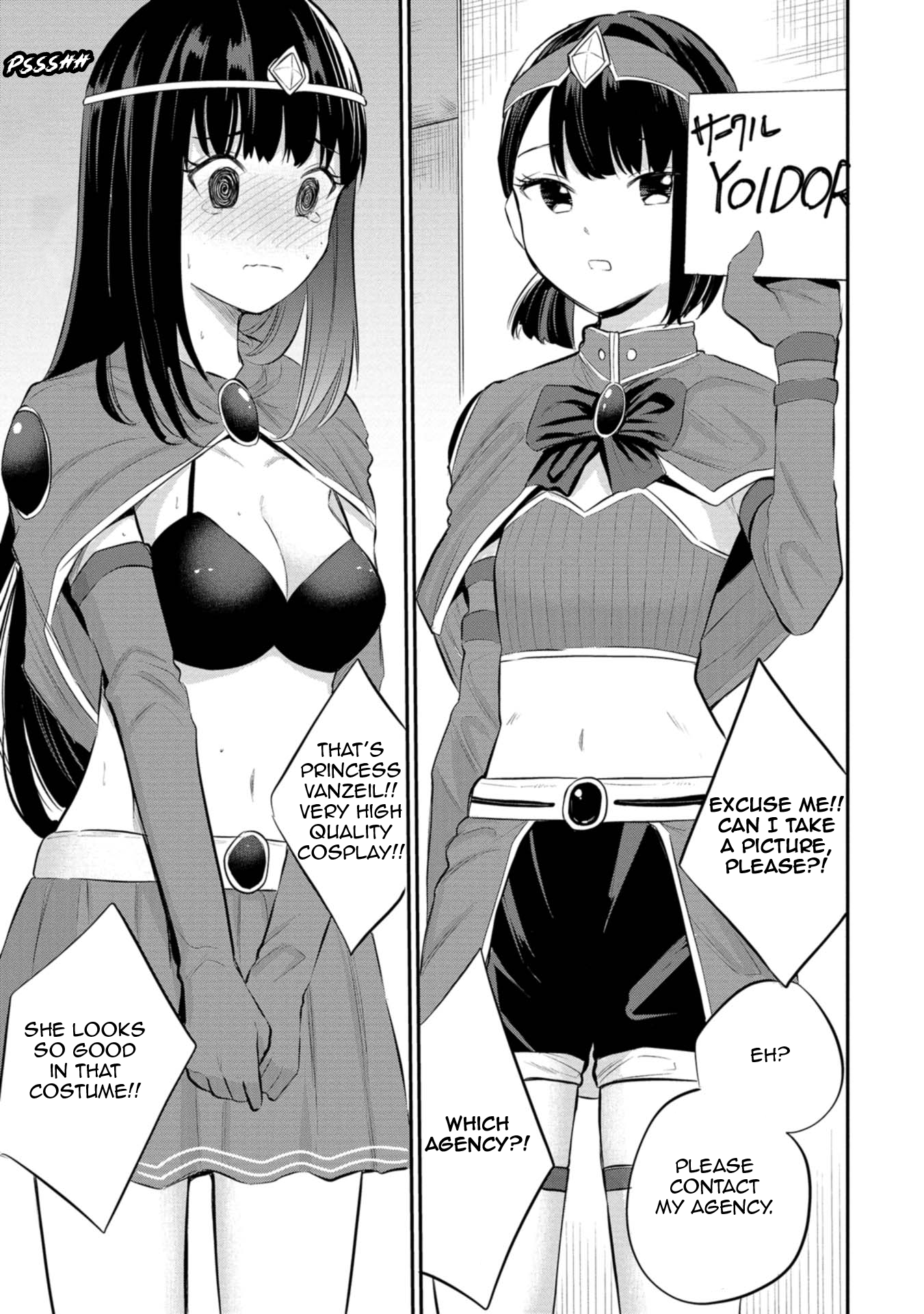 Misetagari no Tsuyuno-chan Chapter 29 - Page 7
