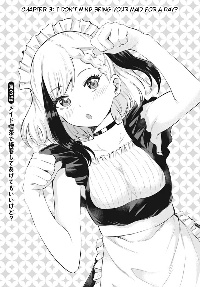 Misetagari no Tsuyuno-chan Chapter 3 - Page 1
