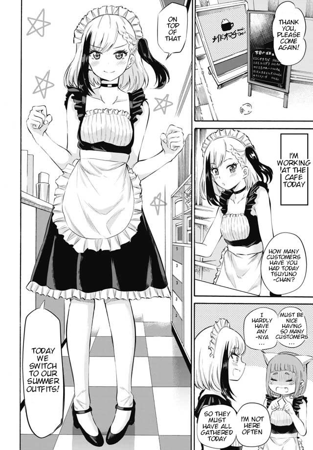 Misetagari no Tsuyuno-chan Chapter 3 - Page 2