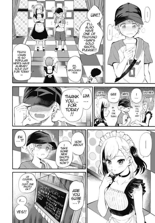 Misetagari no Tsuyuno-chan Chapter 3 - Page 12