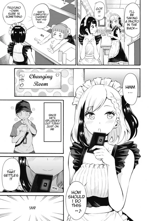 Misetagari no Tsuyuno-chan Chapter 3 - Page 13