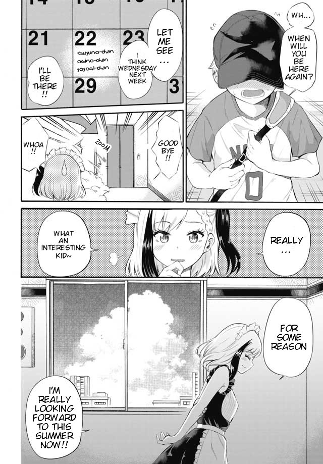 Misetagari no Tsuyuno-chan Chapter 3 - Page 19