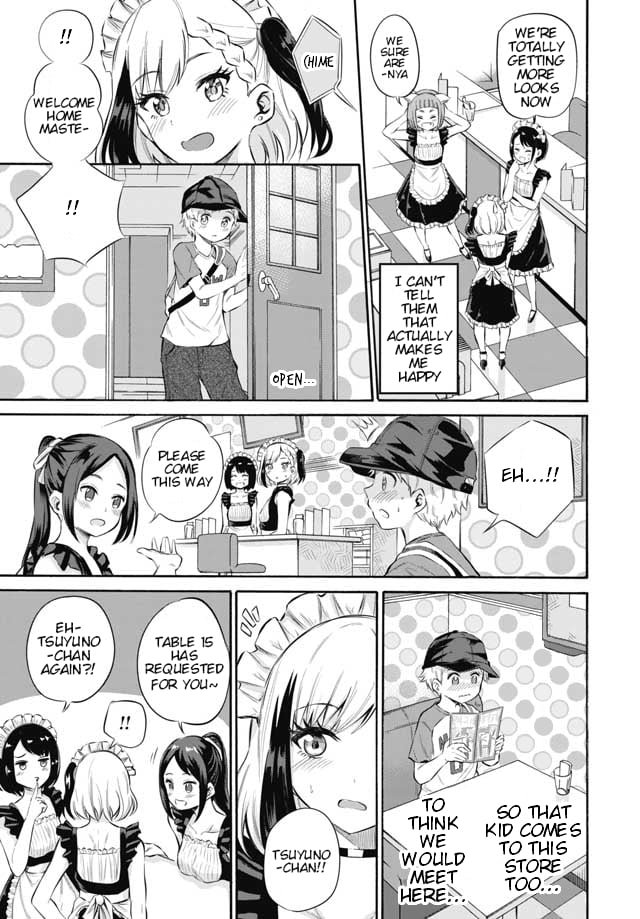 Misetagari no Tsuyuno-chan Chapter 3 - Page 3