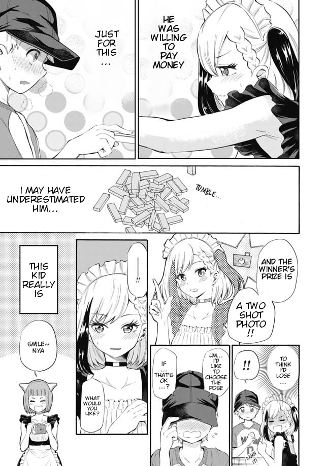 Misetagari no Tsuyuno-chan Chapter 3 - Page 9