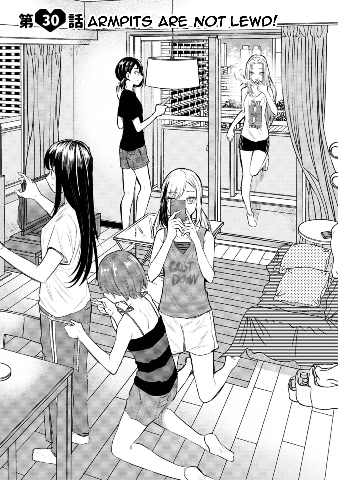 Misetagari no Tsuyuno-chan Chapter 30 - Page 1