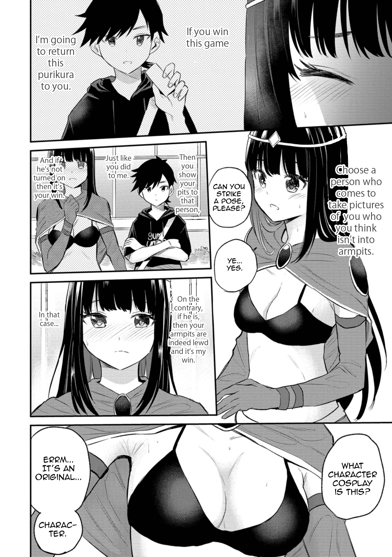 Misetagari no Tsuyuno-chan Chapter 30 - Page 14
