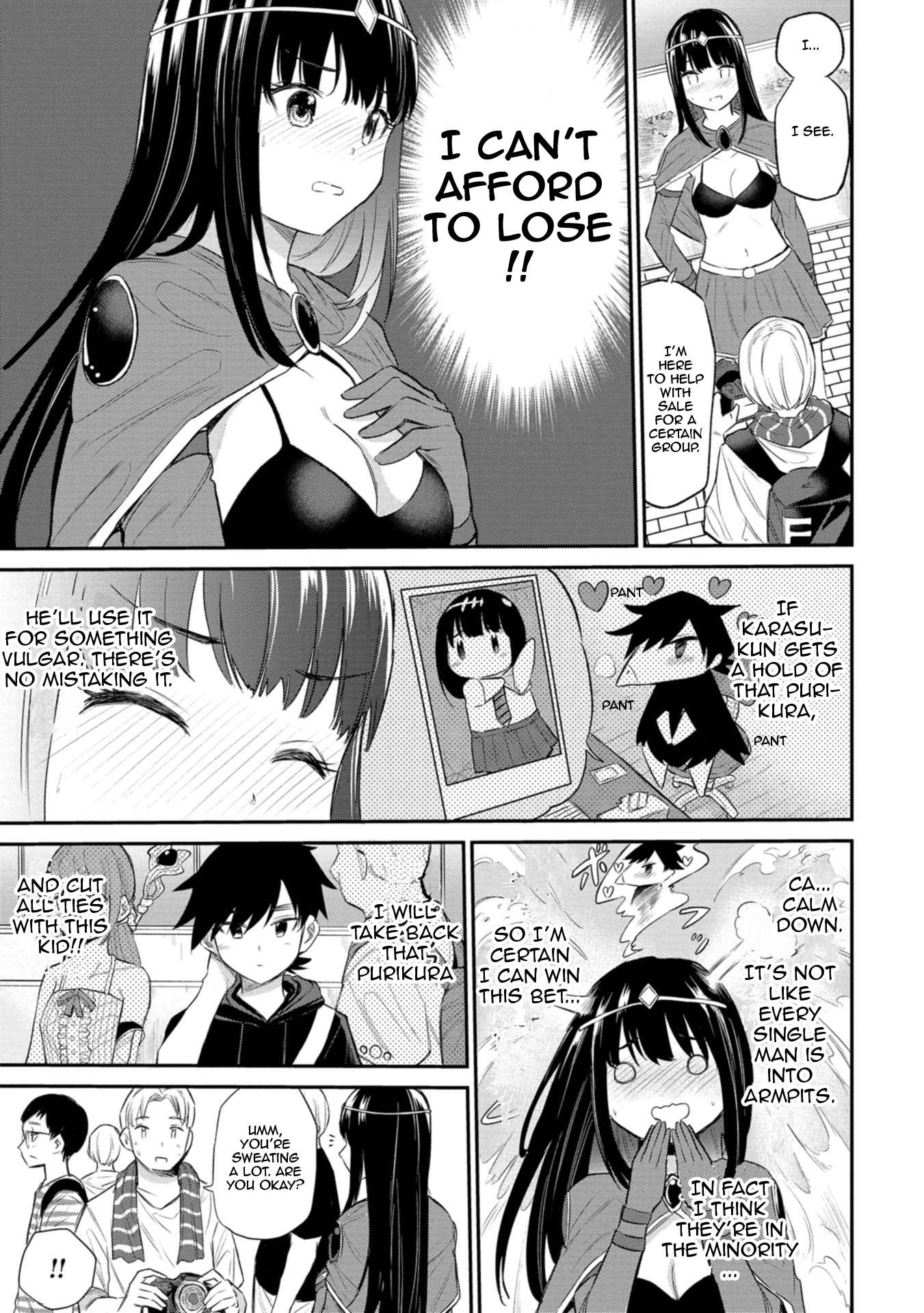 Misetagari no Tsuyuno-chan Chapter 30 - Page 15