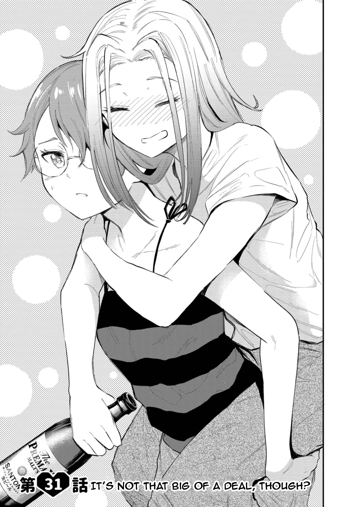 Misetagari no Tsuyuno-chan Chapter 31 - Page 1