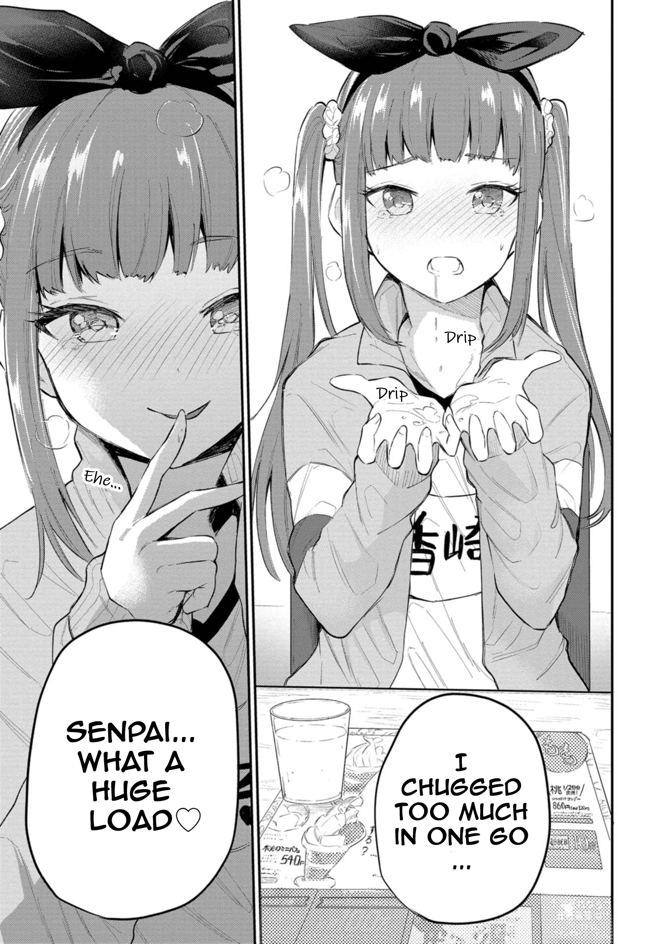 Misetagari no Tsuyuno-chan Chapter 31 - Page 11