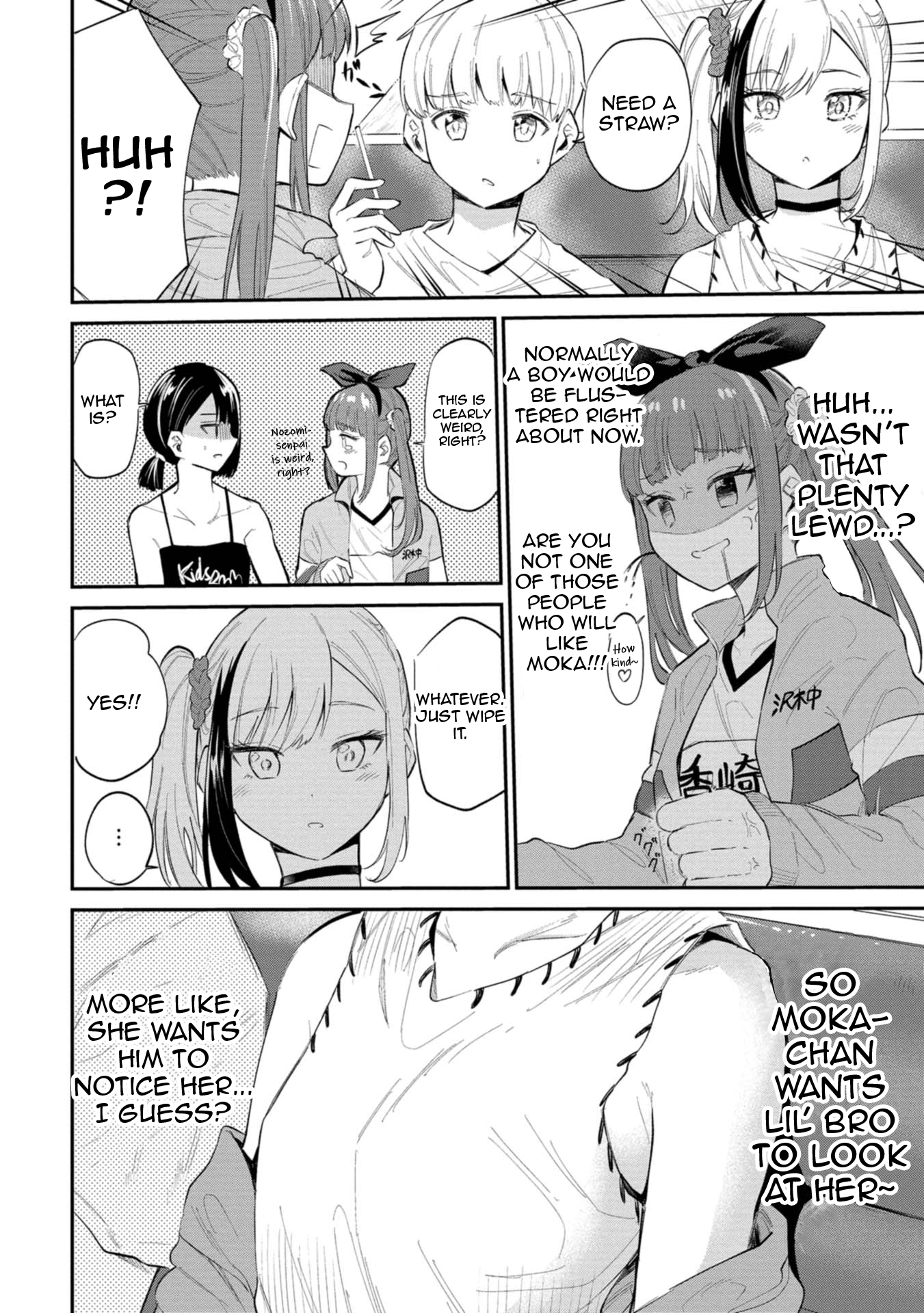 Misetagari no Tsuyuno-chan Chapter 31 - Page 12