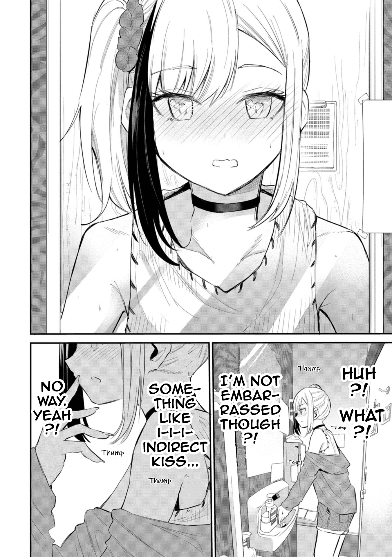 Misetagari no Tsuyuno-chan Chapter 31 - Page 16