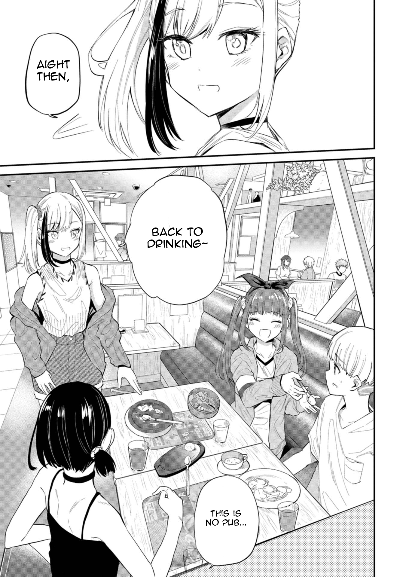 Misetagari no Tsuyuno-chan Chapter 31 - Page 3