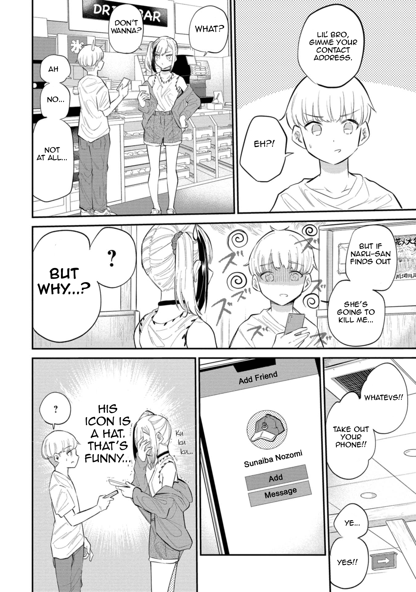 Misetagari no Tsuyuno-chan Chapter 31 - Page 8