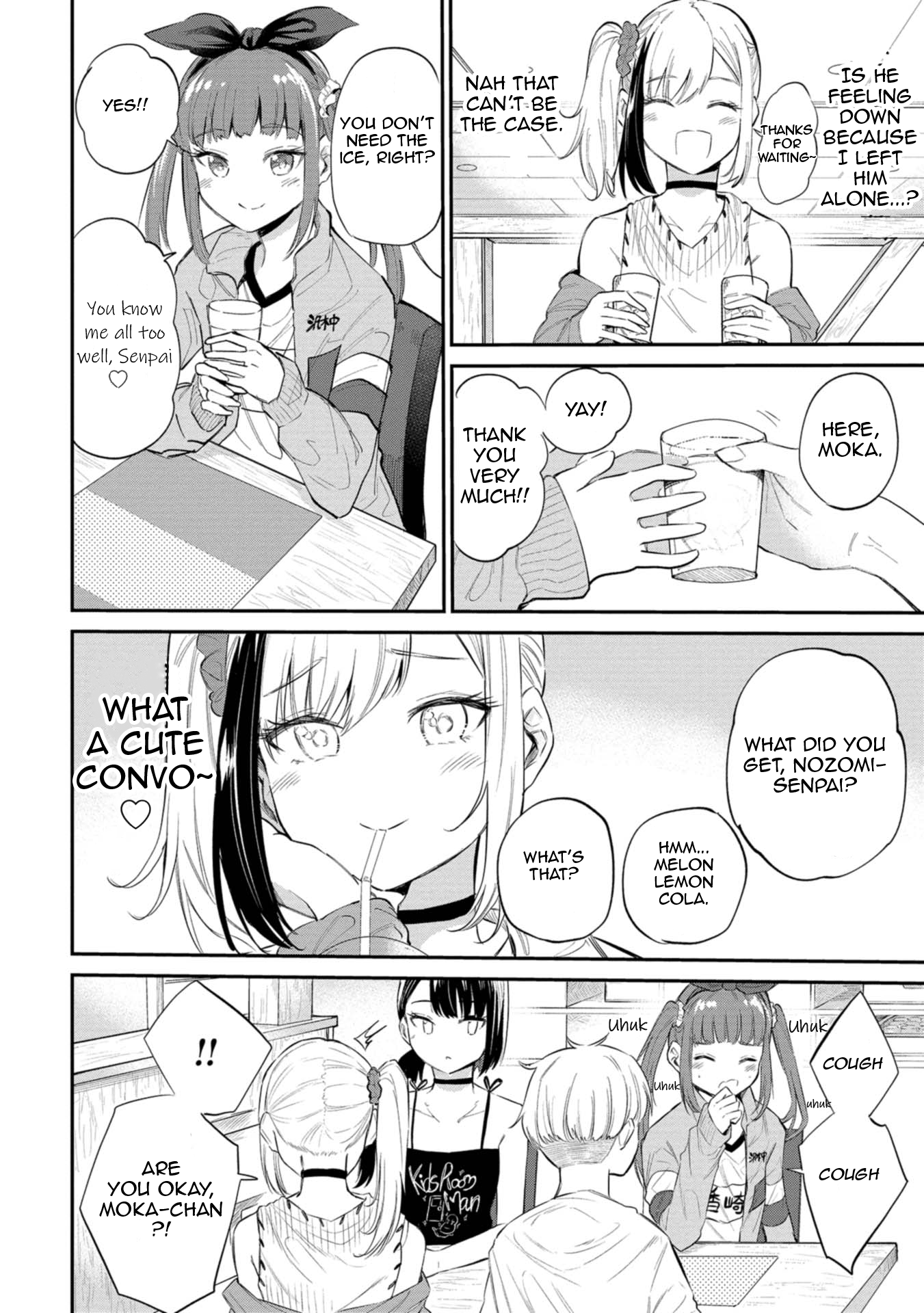 Misetagari no Tsuyuno-chan Chapter 31 - Page 10