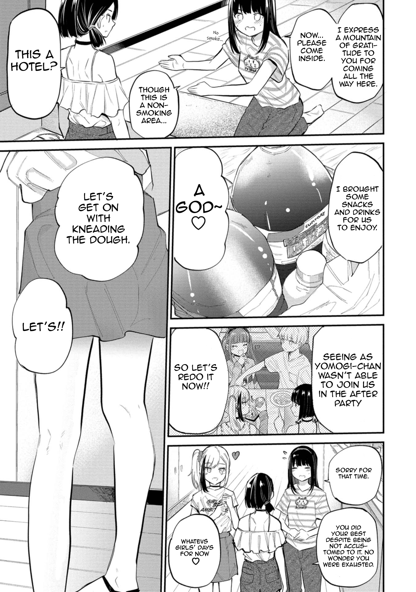 Misetagari no Tsuyuno-chan Chapter 32 - Page 11