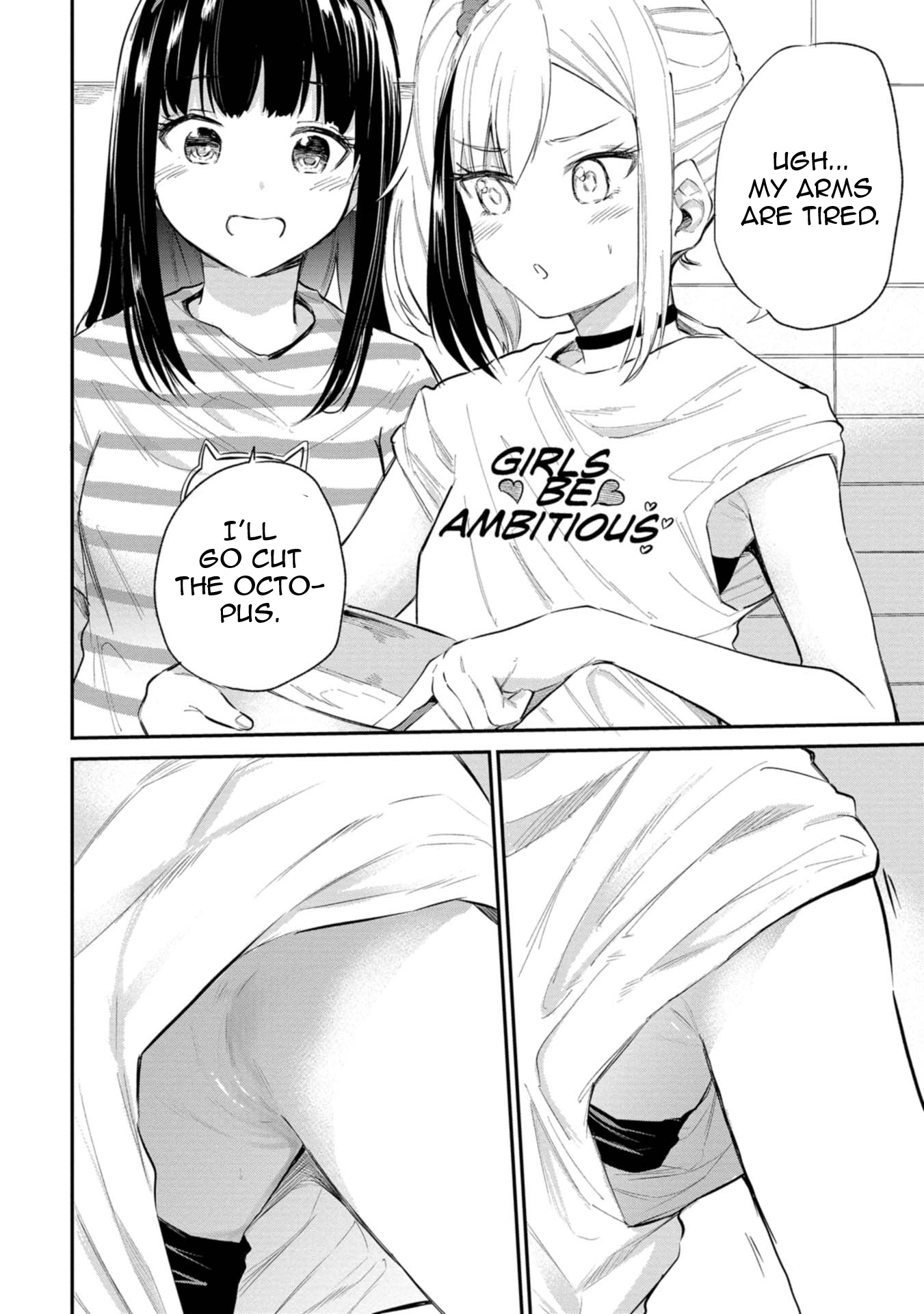 Misetagari no Tsuyuno-chan Chapter 32 - Page 12