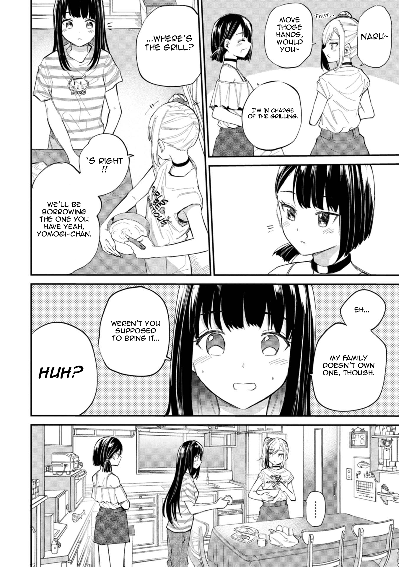 Misetagari no Tsuyuno-chan Chapter 32 - Page 14