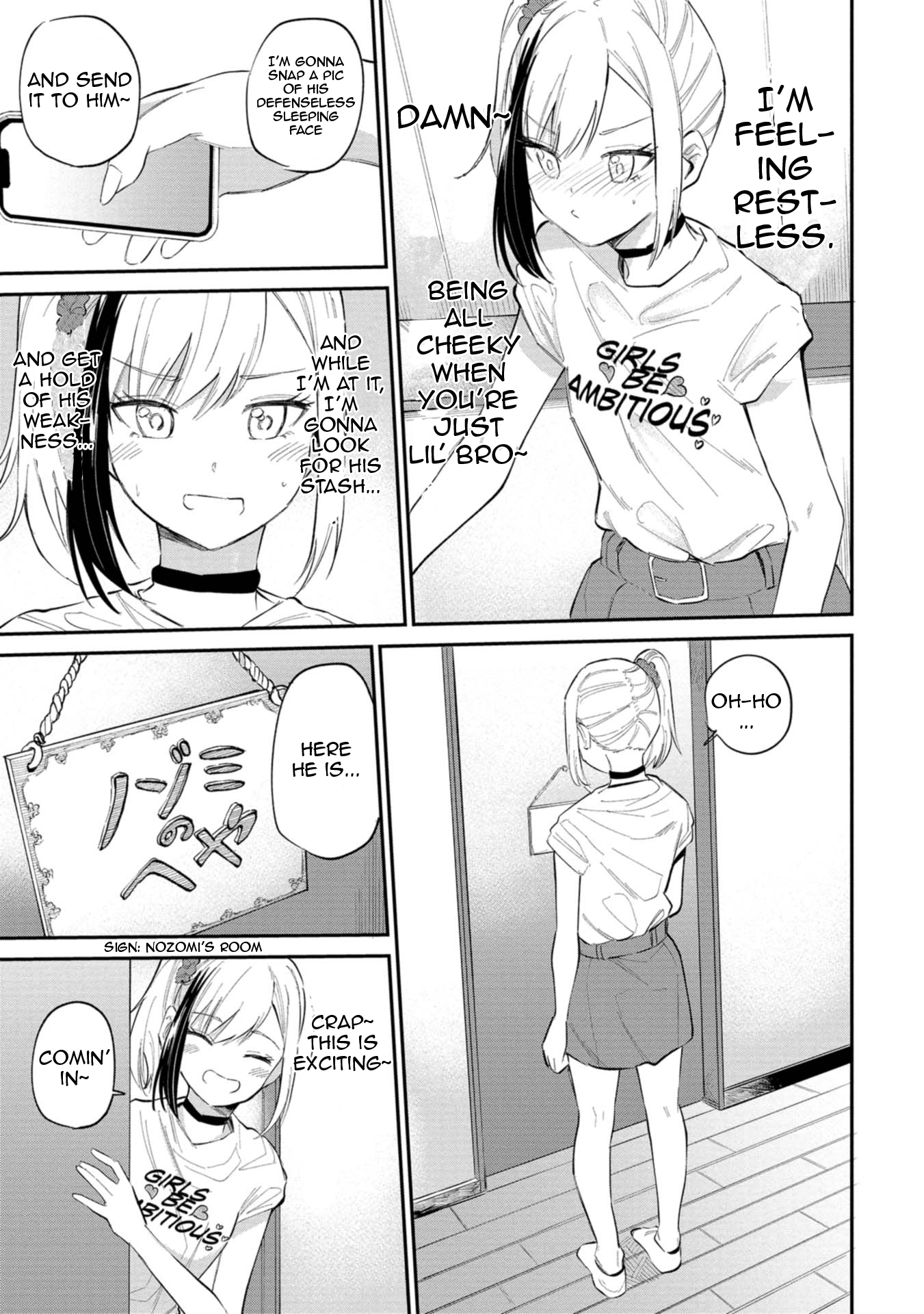 Misetagari no Tsuyuno-chan Chapter 32 - Page 17