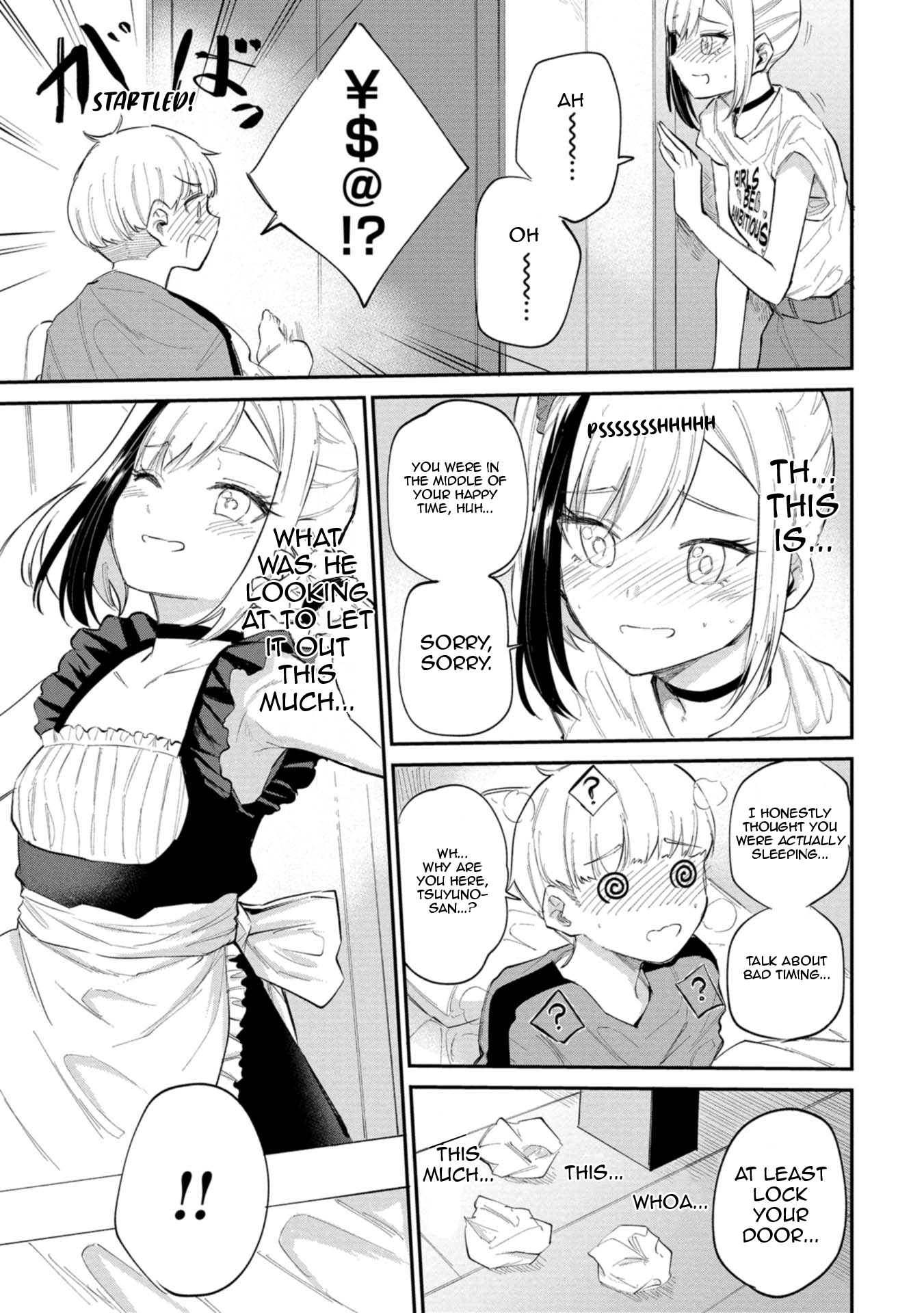 Misetagari no Tsuyuno-chan Chapter 32 - Page 19