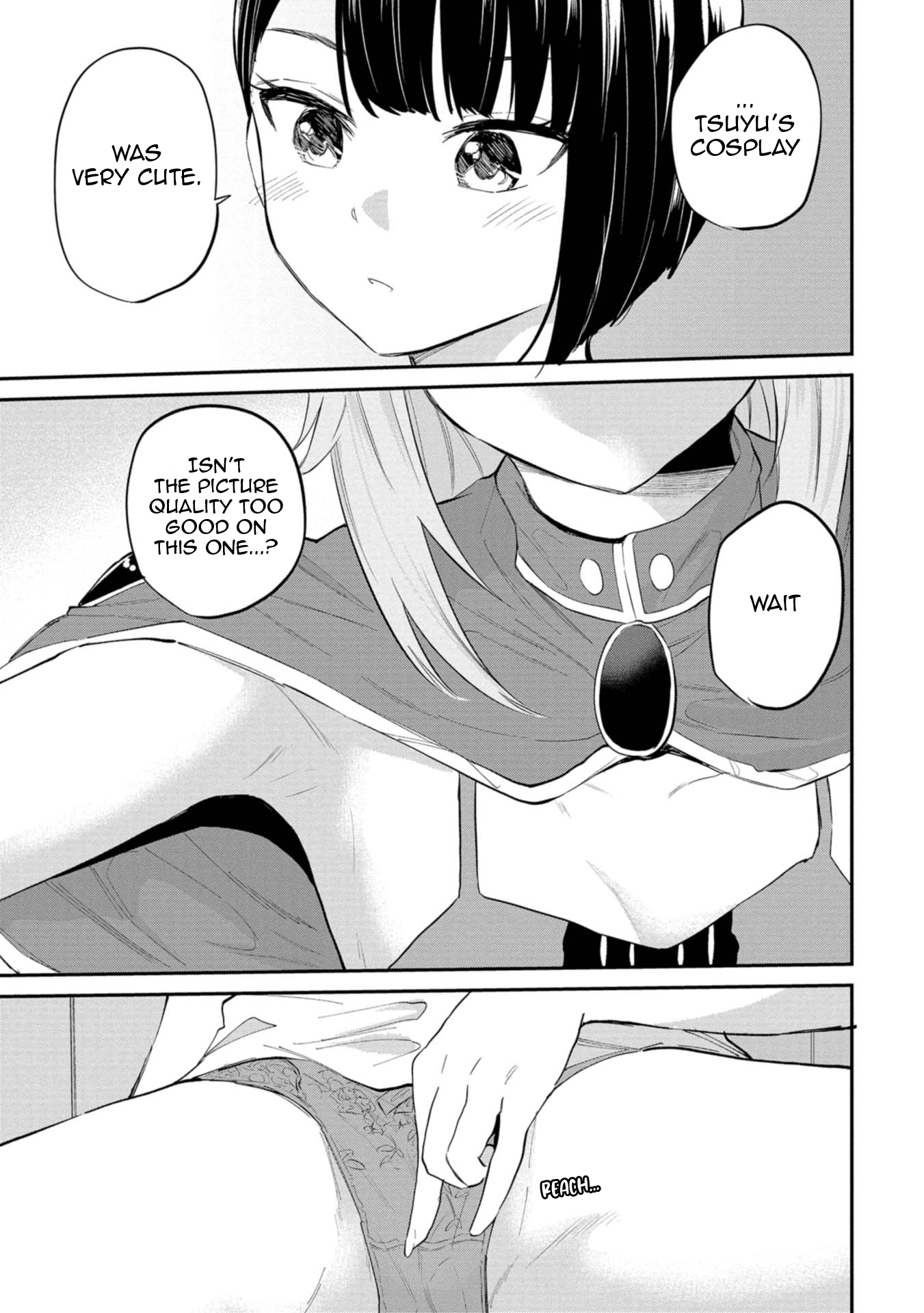 Misetagari no Tsuyuno-chan Chapter 32 - Page 5