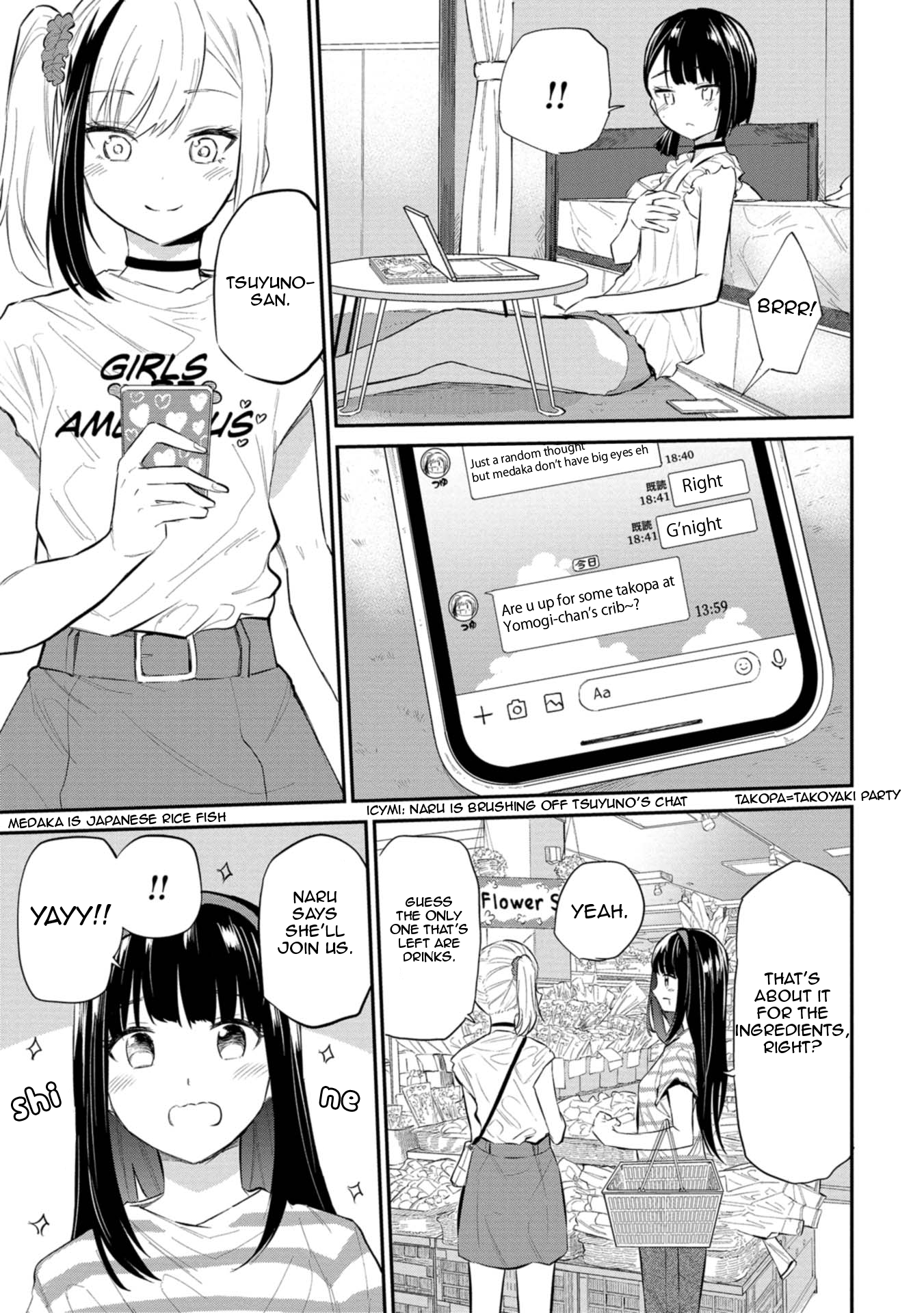 Misetagari no Tsuyuno-chan Chapter 32 - Page 7
