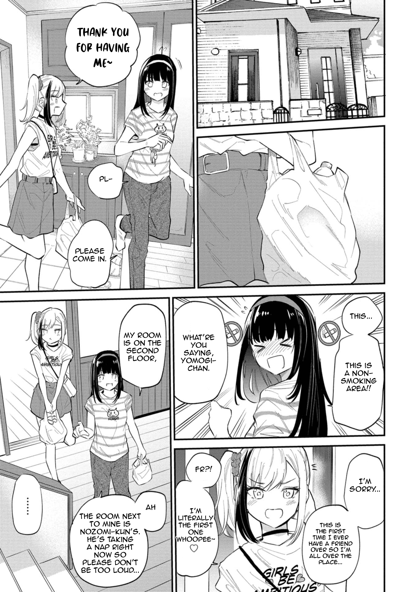 Misetagari no Tsuyuno-chan Chapter 32 - Page 9