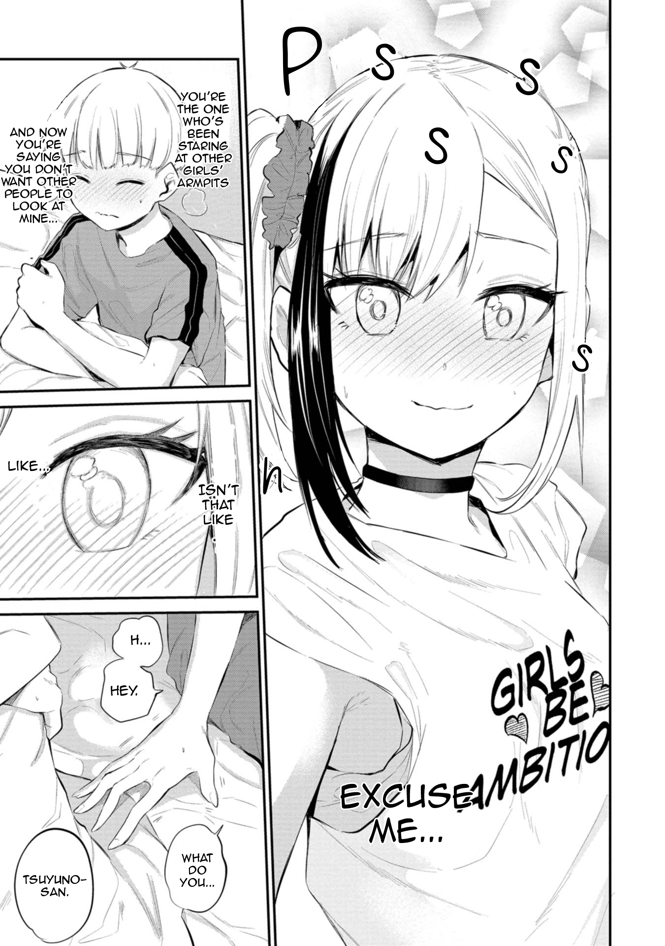 Misetagari no Tsuyuno-chan Chapter 33 - Page 14