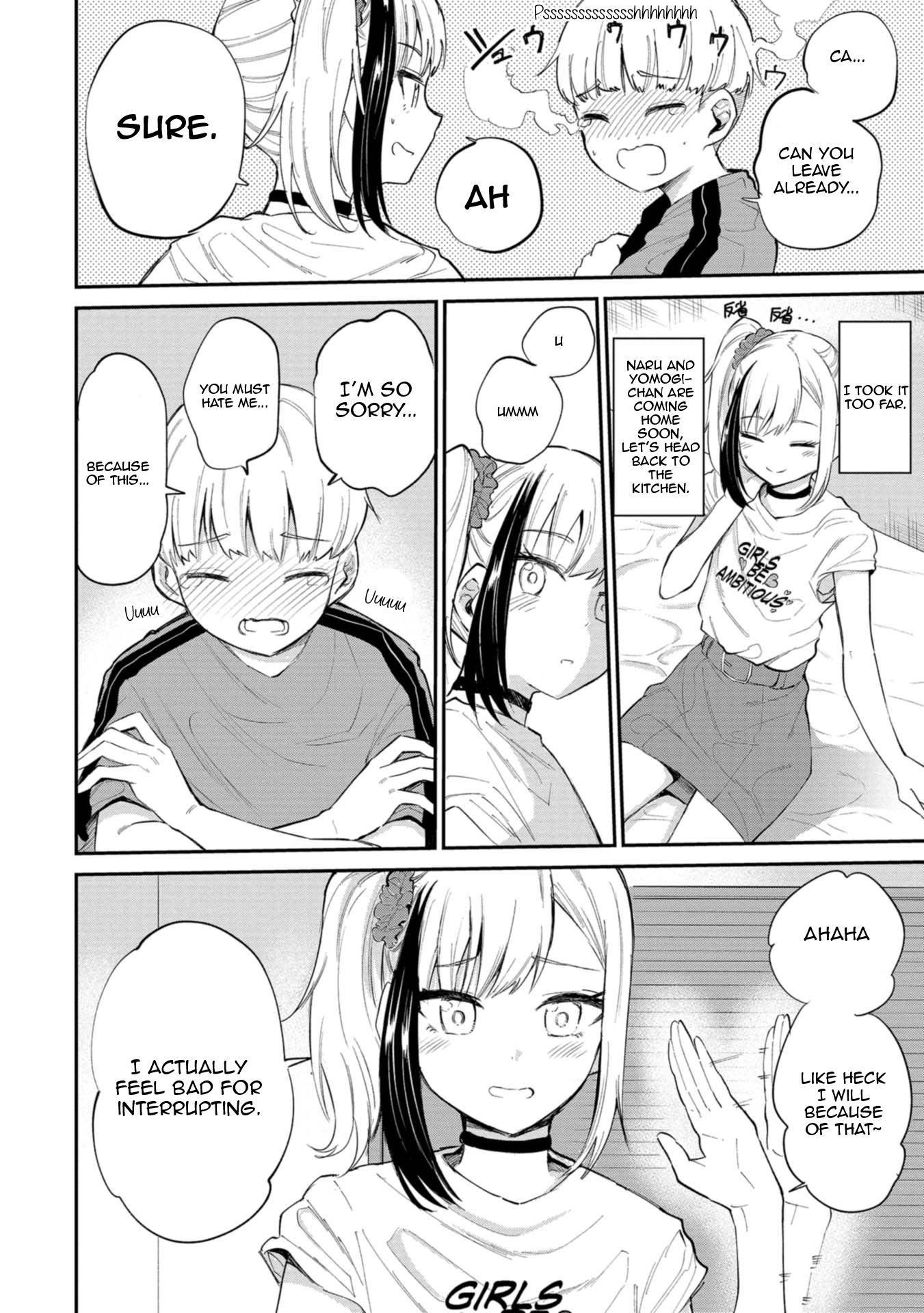 Misetagari no Tsuyuno-chan Chapter 33 - Page 15
