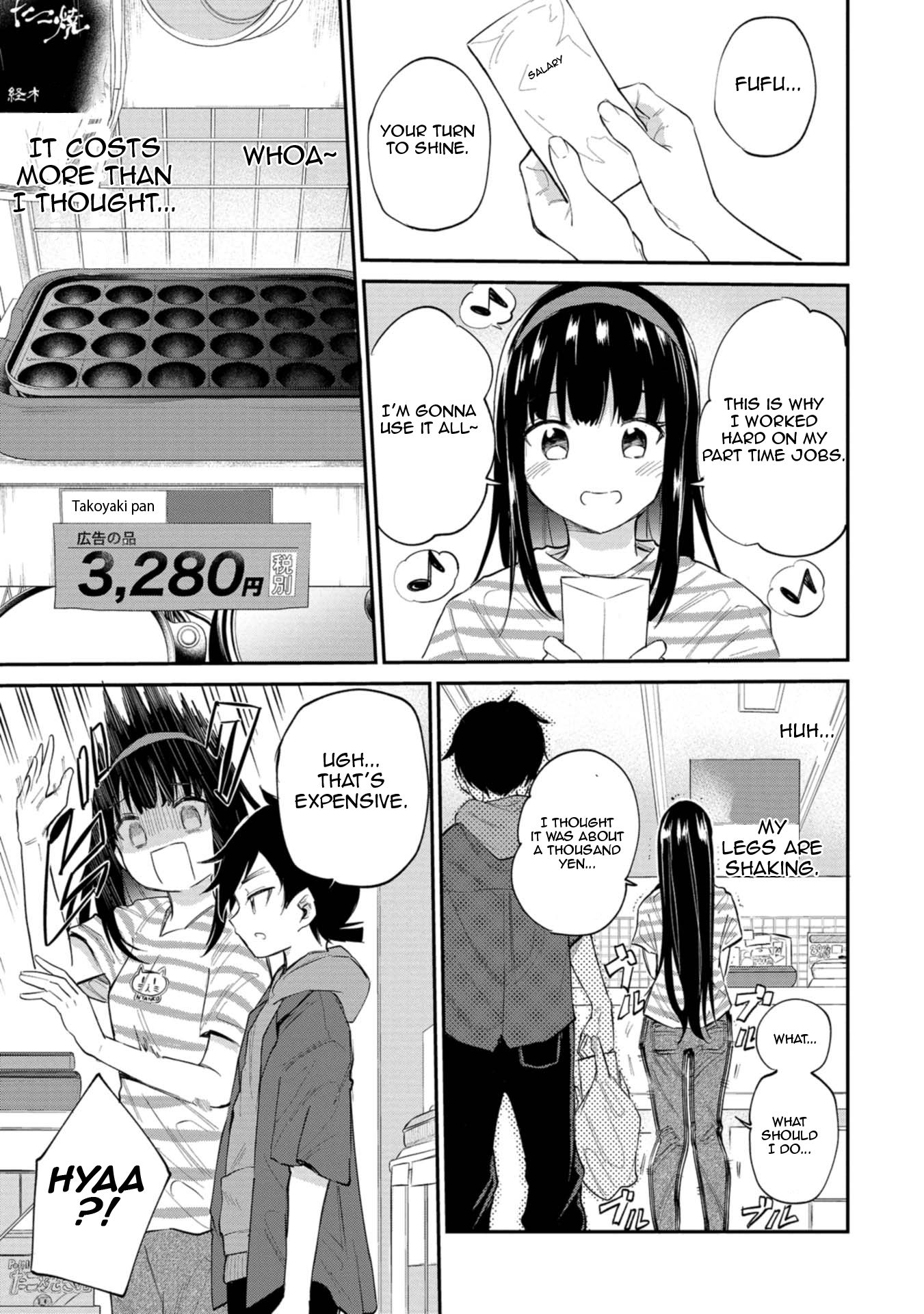 Misetagari no Tsuyuno-chan Chapter 33 - Page 20