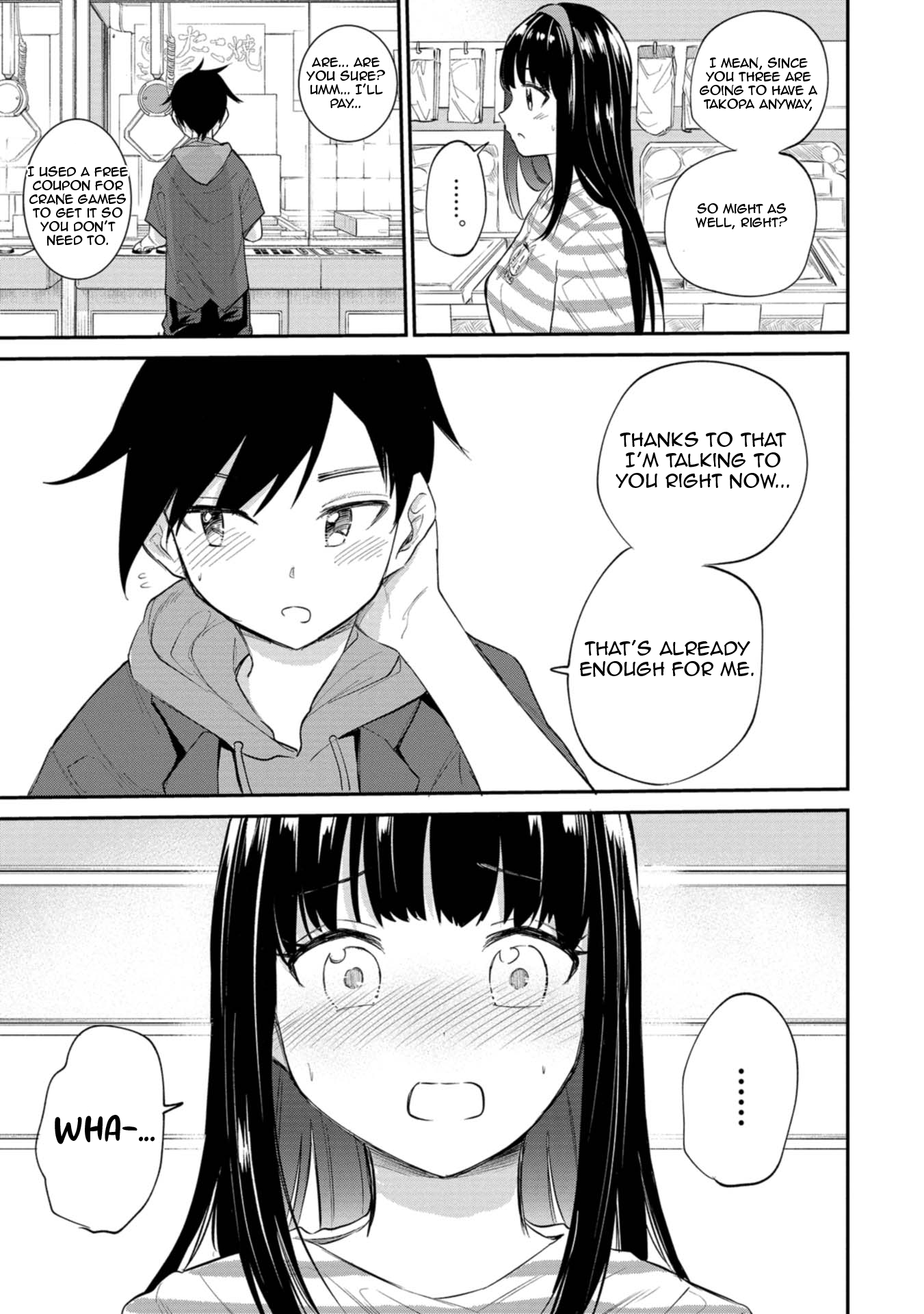 Misetagari no Tsuyuno-chan Chapter 33 - Page 22