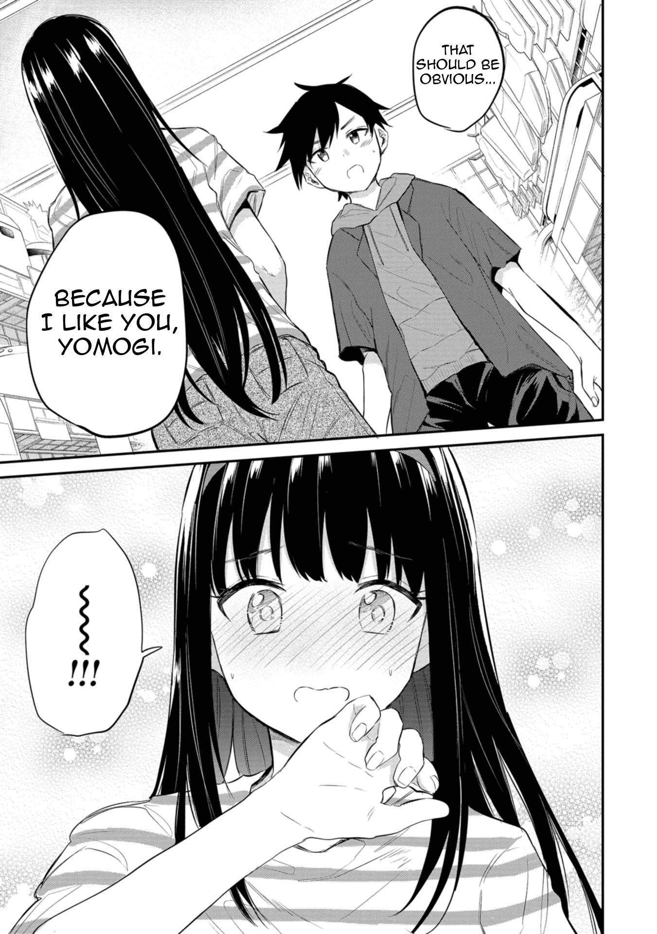 Misetagari no Tsuyuno-chan Chapter 33 - Page 24