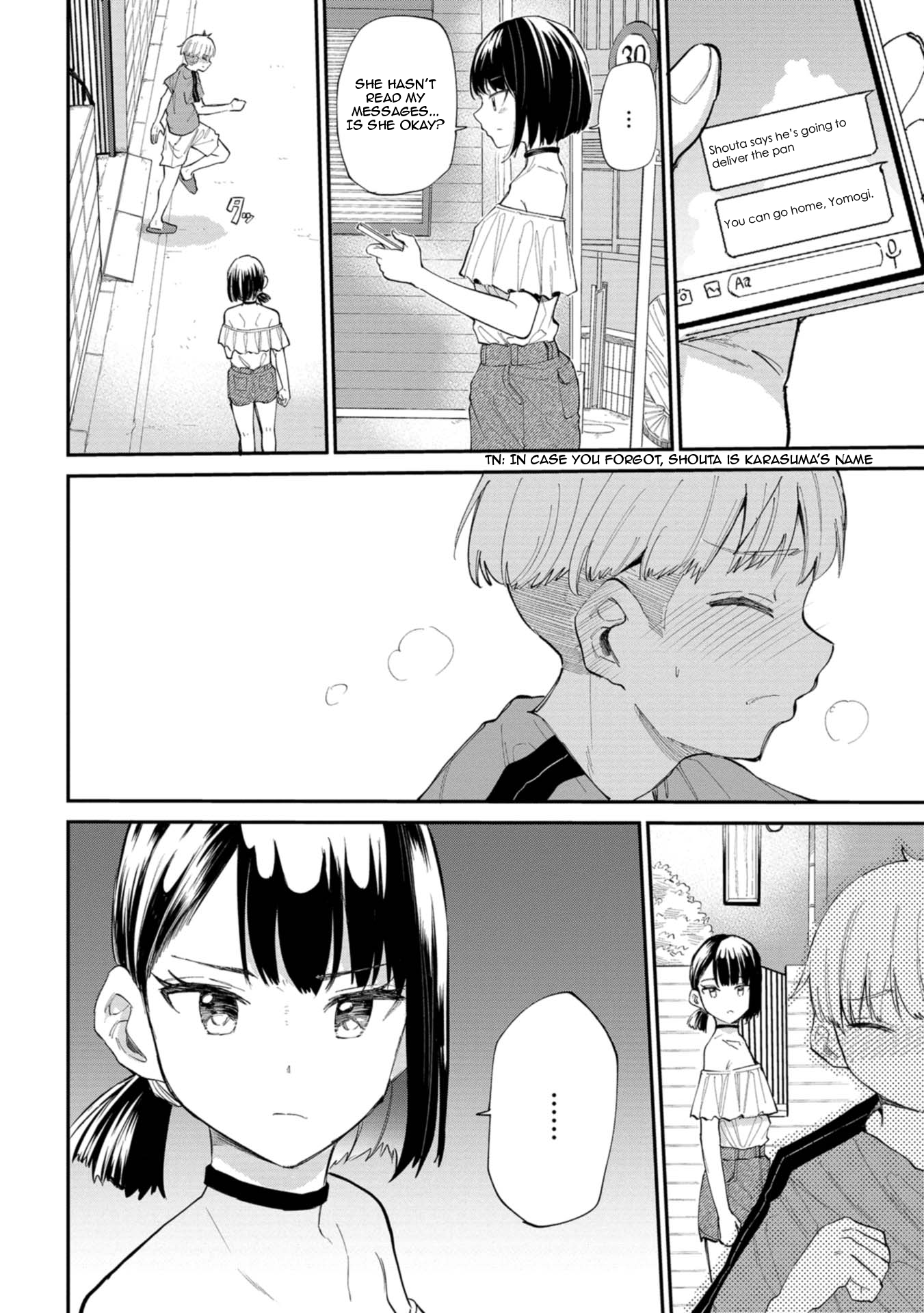 Misetagari no Tsuyuno-chan Chapter 33 - Page 25