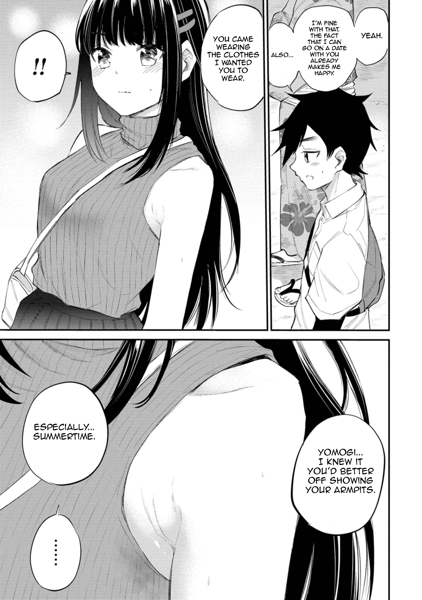 Misetagari no Tsuyuno-chan Chapter 34 - Page 11