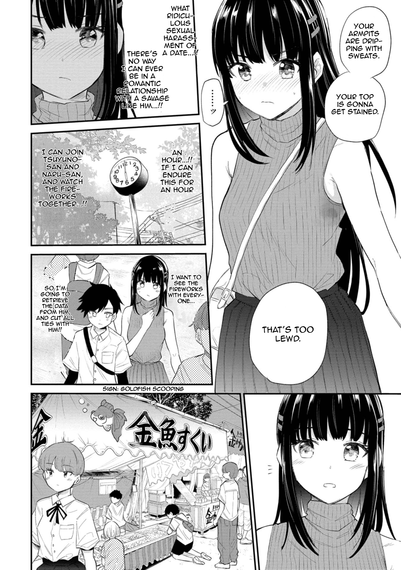 Misetagari no Tsuyuno-chan Chapter 34 - Page 12