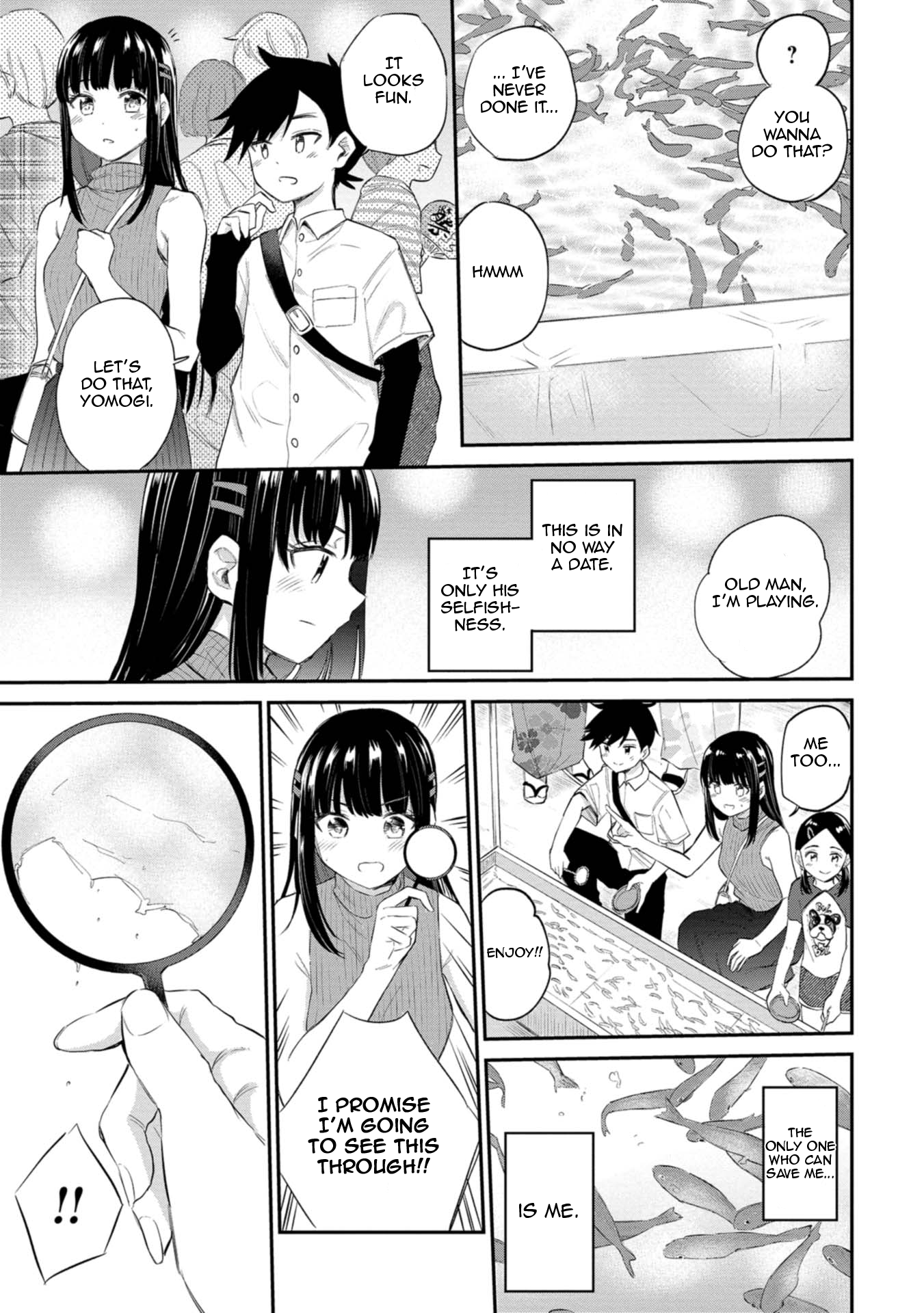 Misetagari no Tsuyuno-chan Chapter 34 - Page 13
