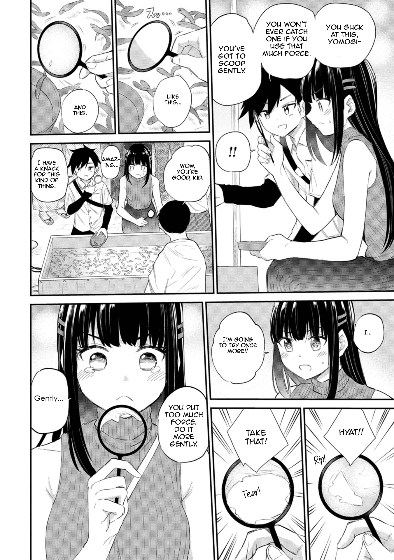 Misetagari no Tsuyuno-chan Chapter 34 - Page 14