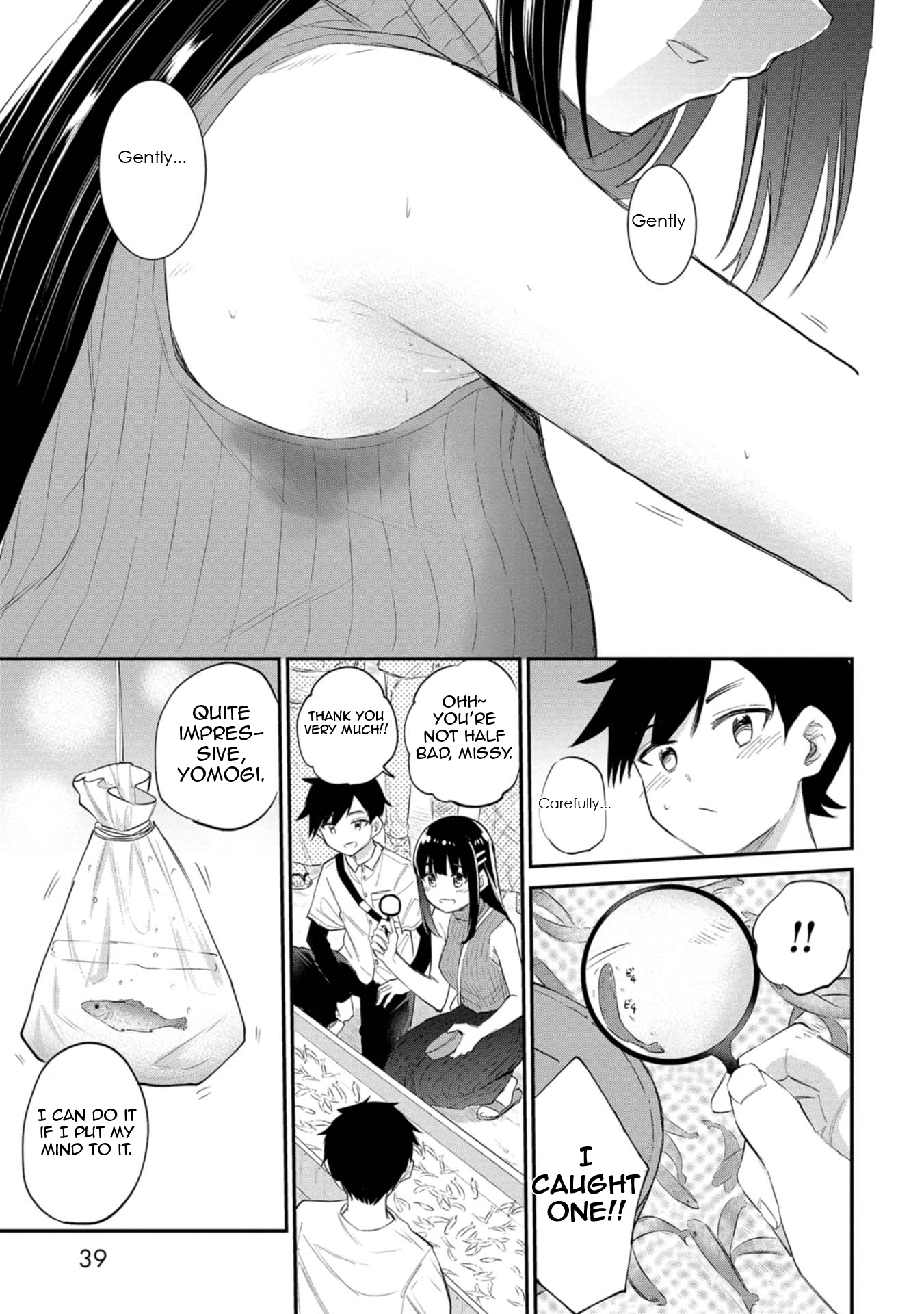 Misetagari no Tsuyuno-chan Chapter 34 - Page 15