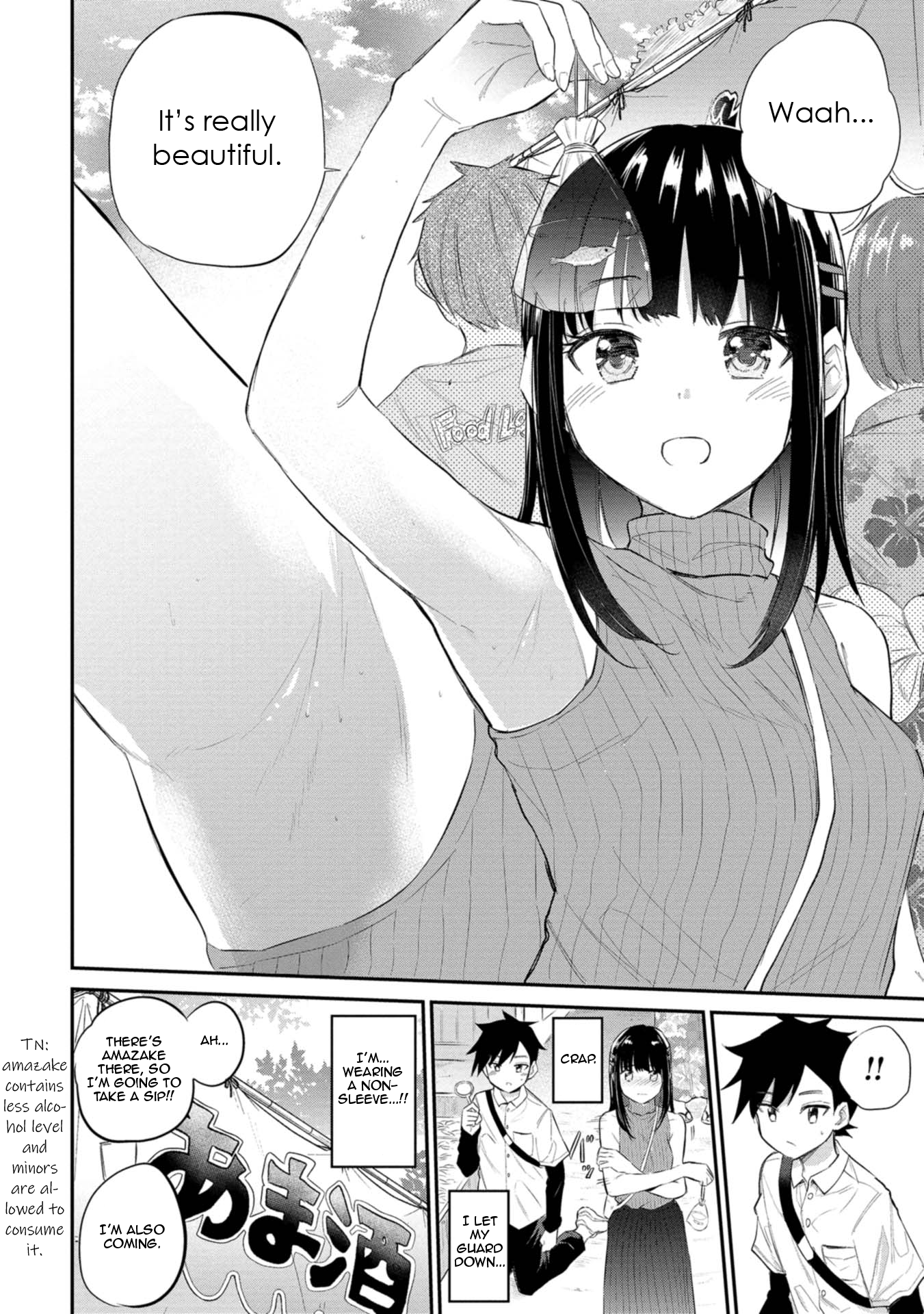 Misetagari no Tsuyuno-chan Chapter 34 - Page 16