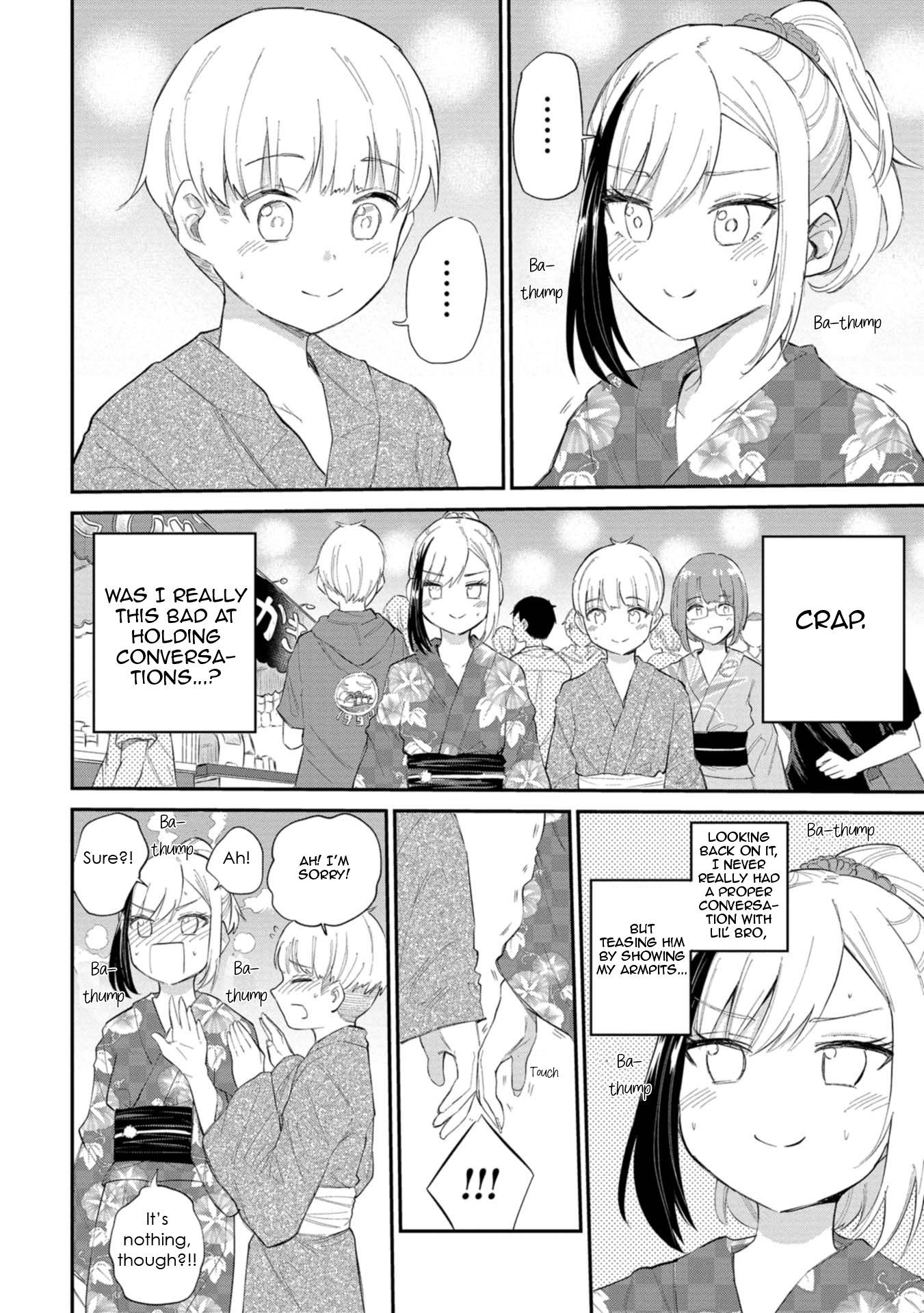 Misetagari no Tsuyuno-chan Chapter 34 - Page 18