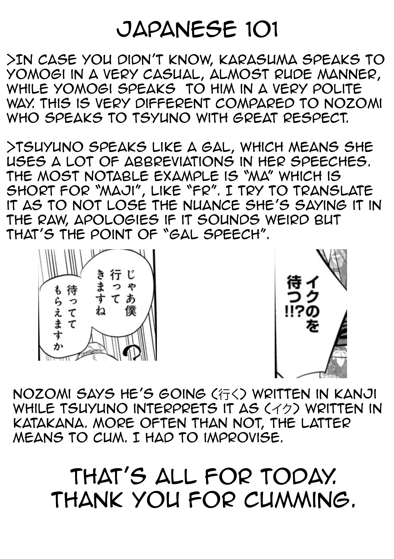 Misetagari no Tsuyuno-chan Chapter 34 - Page 21