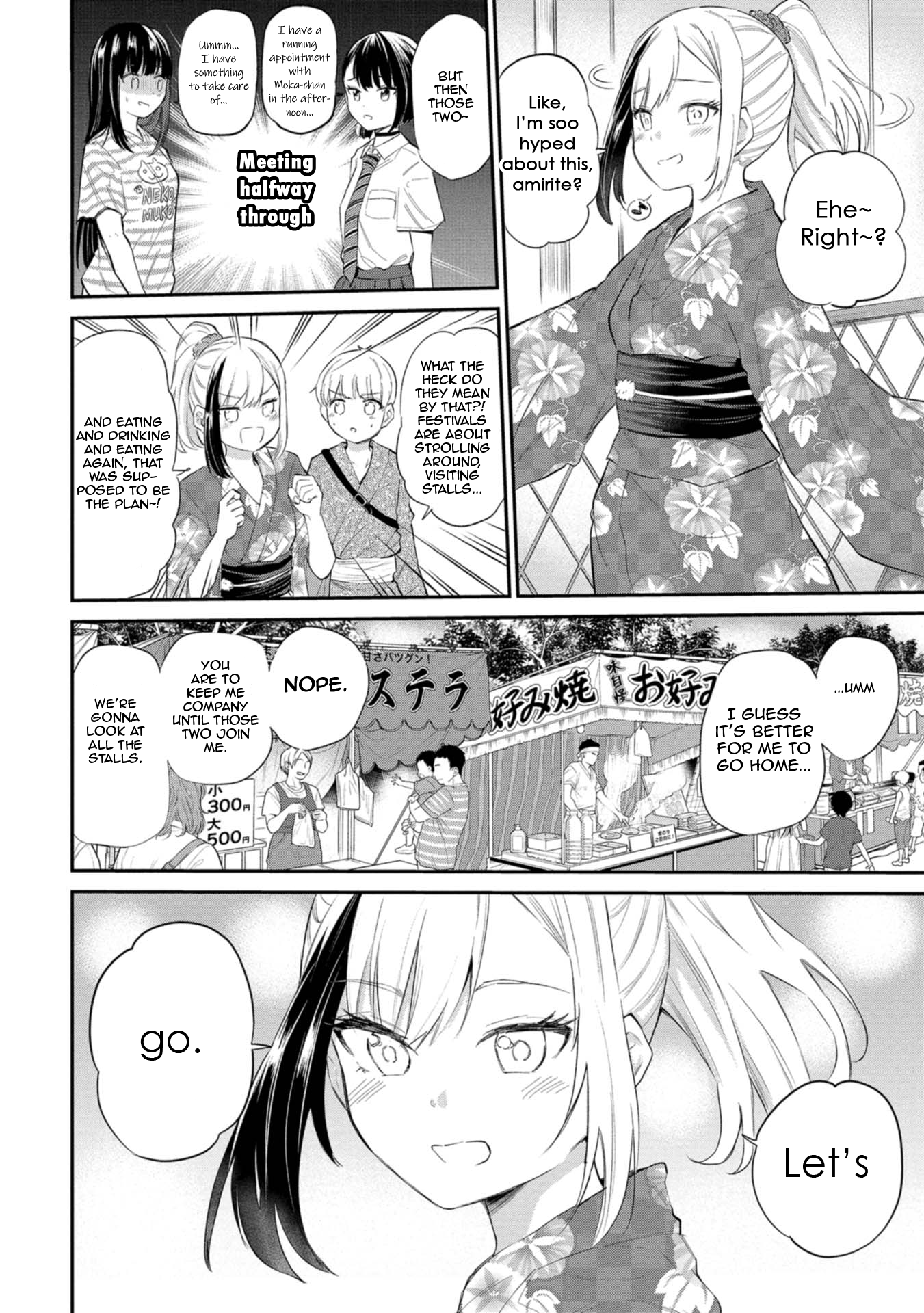 Misetagari no Tsuyuno-chan Chapter 34 - Page 4