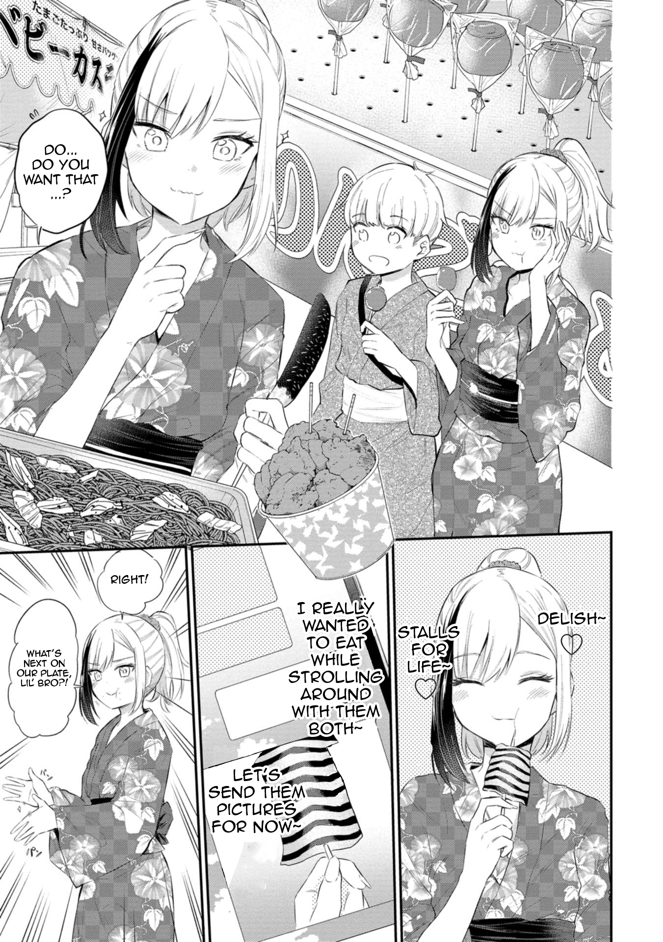 Misetagari no Tsuyuno-chan Chapter 34 - Page 5
