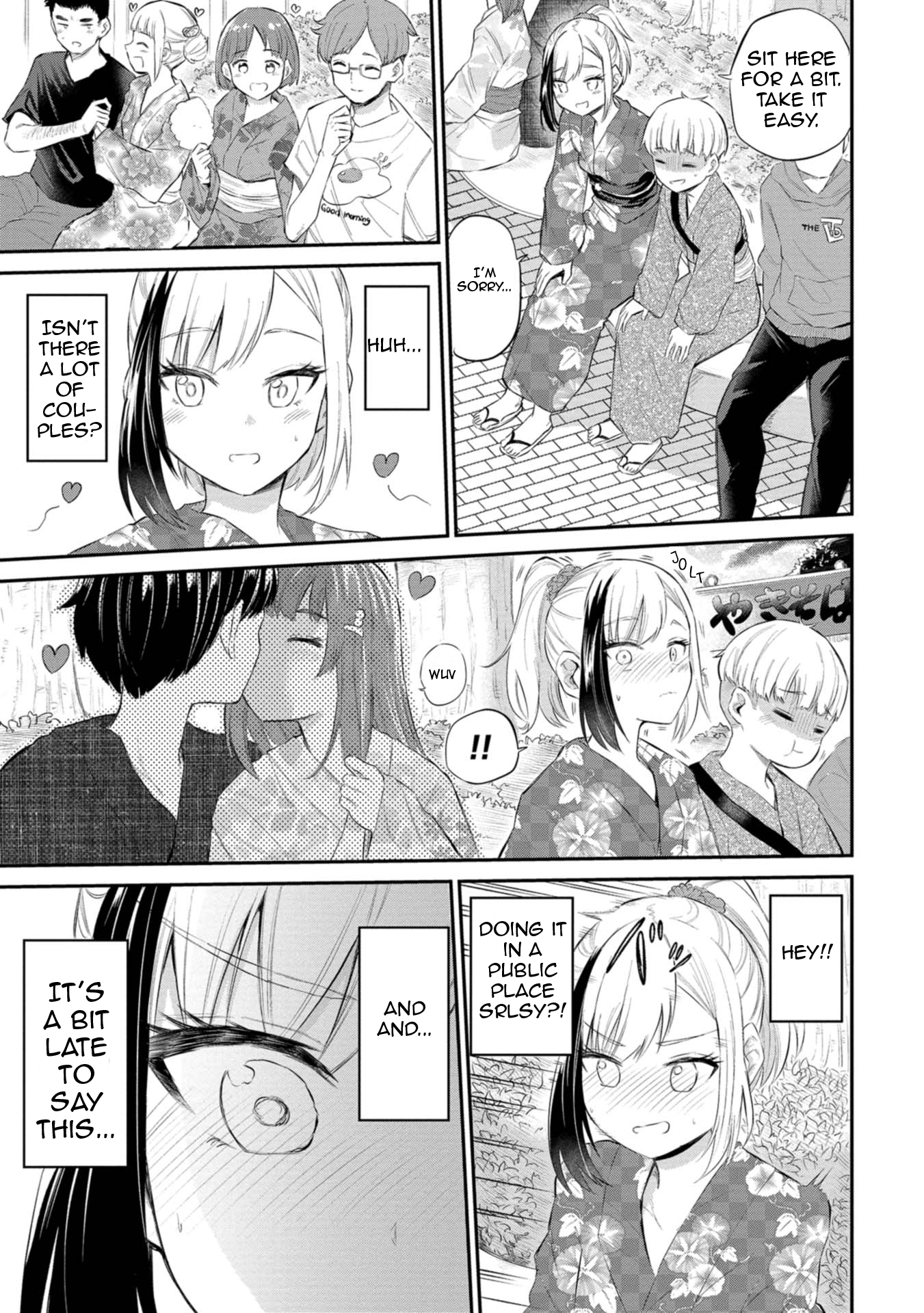 Misetagari no Tsuyuno-chan Chapter 34 - Page 7